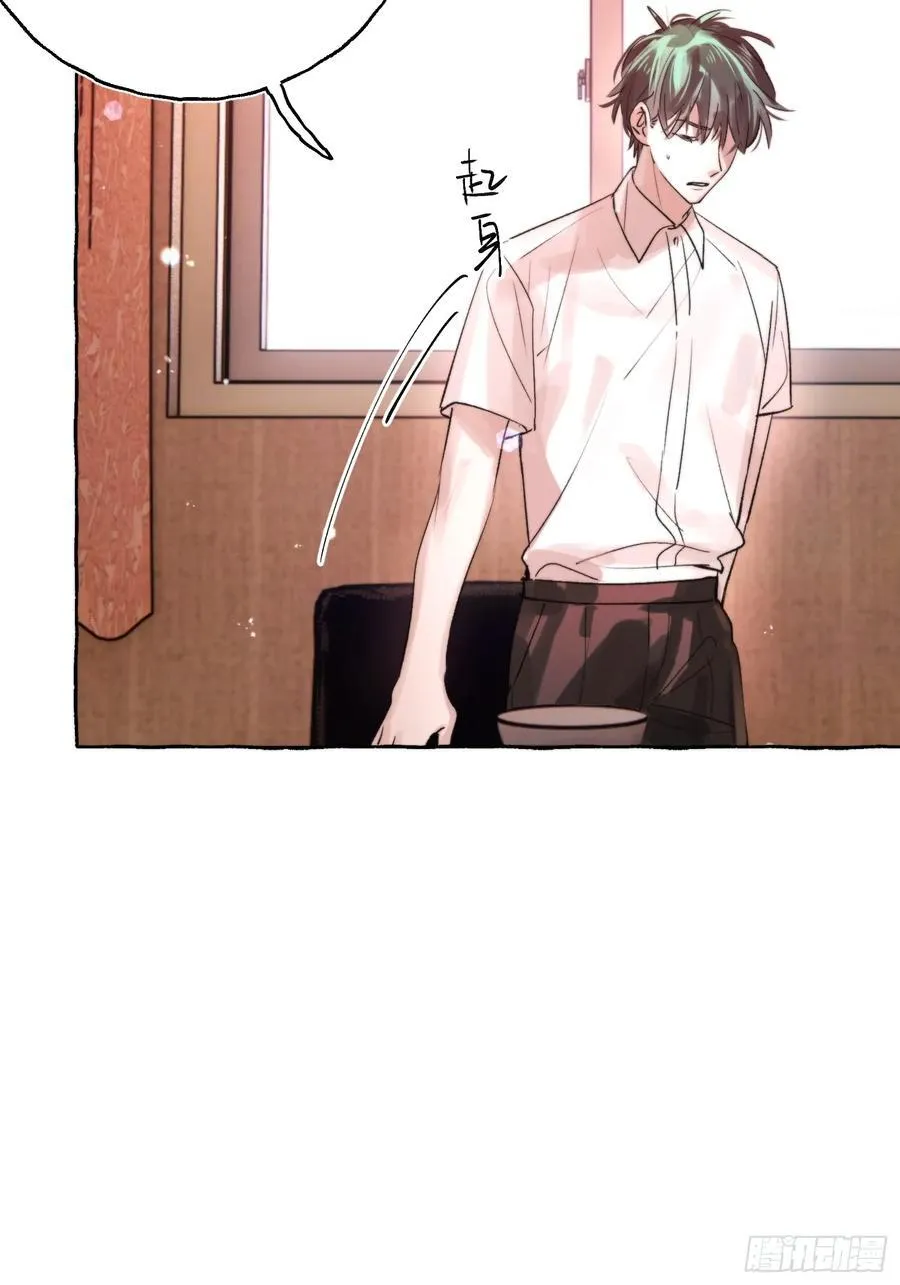 Ch.065 黑色游戏 第20页