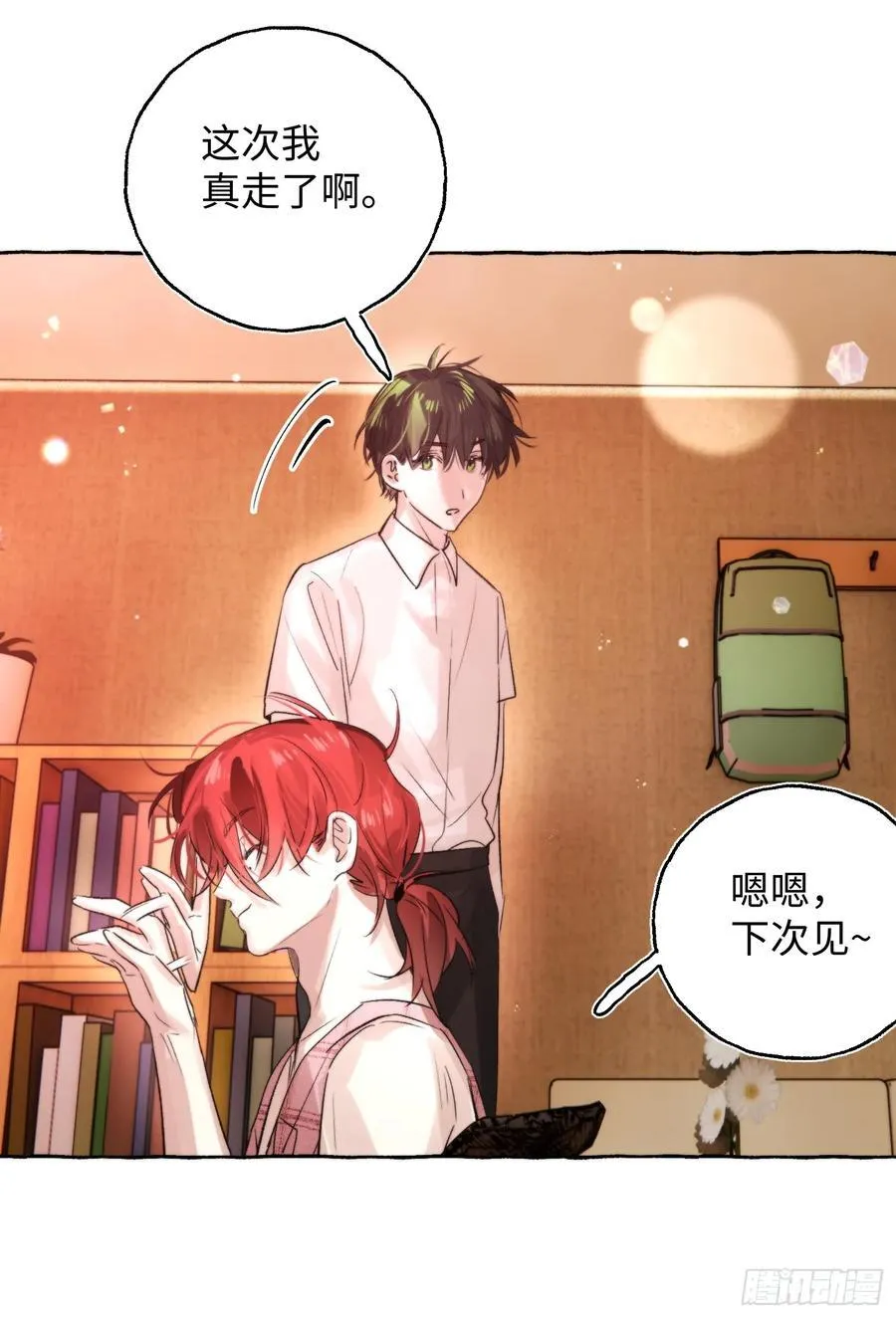 Ch.065 黑色游戏 第21页