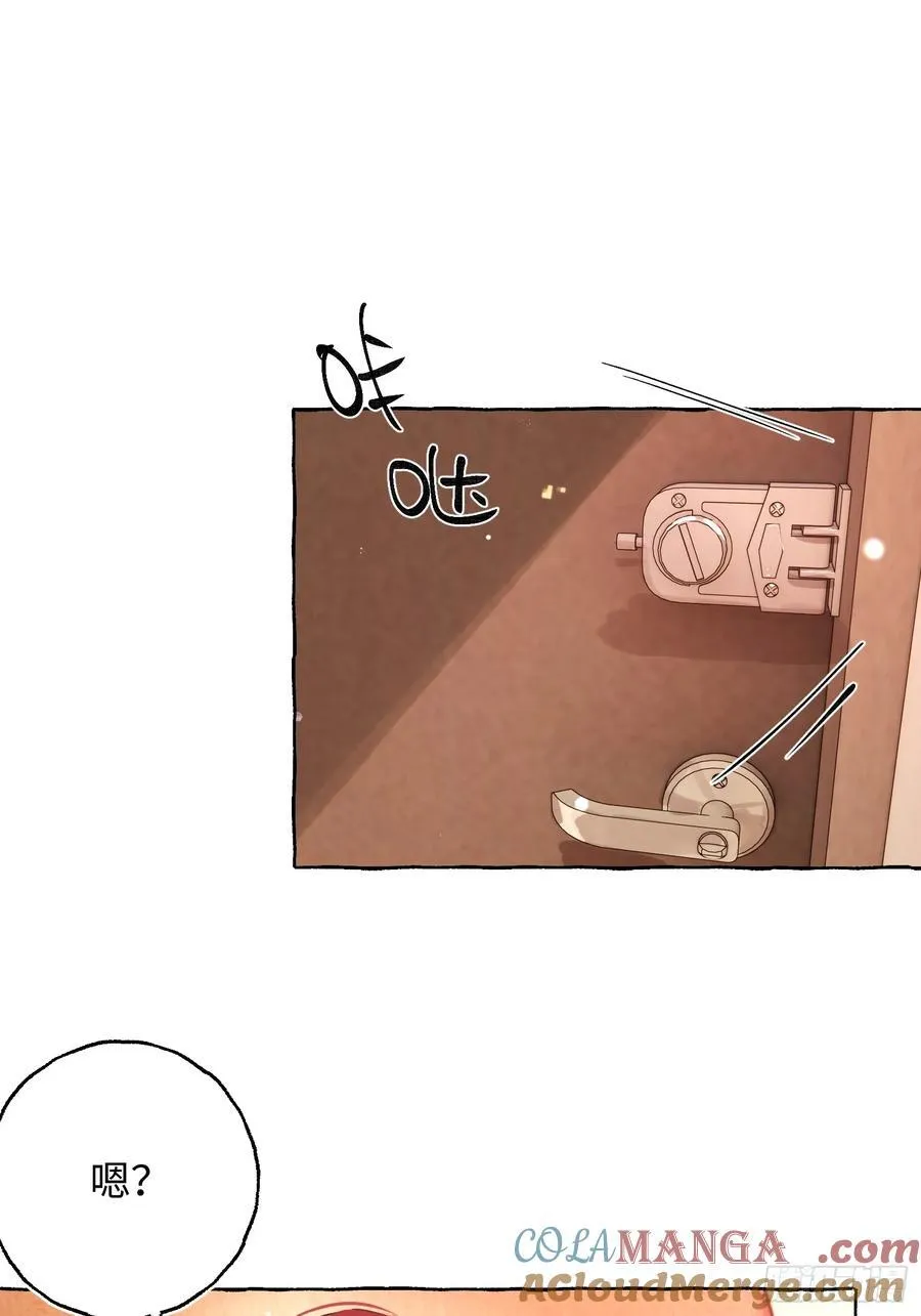 Ch.065 黑色游戏 第22页