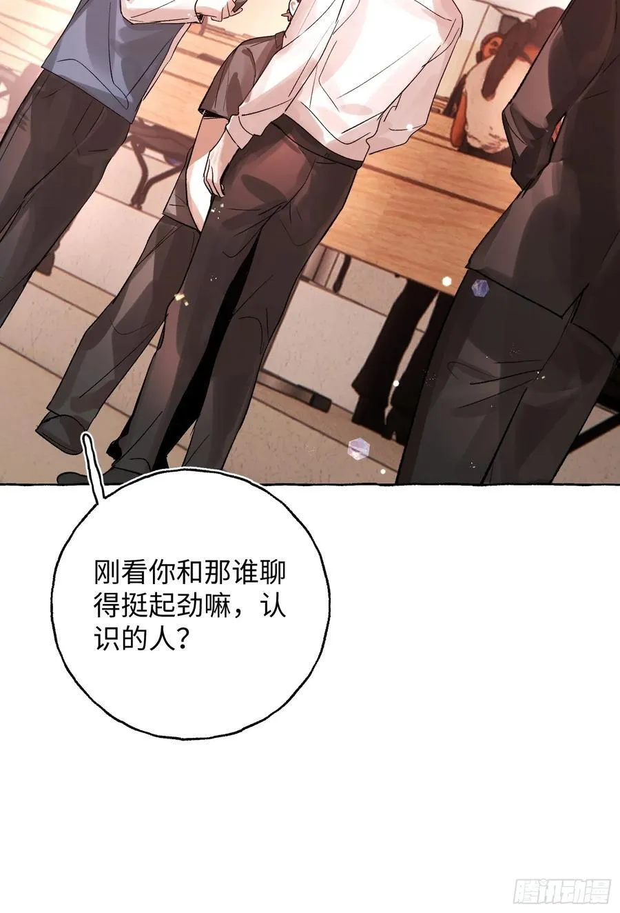 Ch.065 黑色游戏 第30页