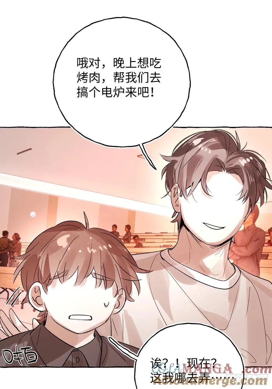 Ch.065 黑色游戏 第40页