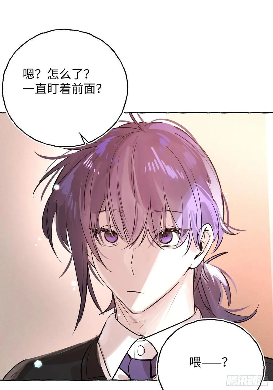 Ch.065 黑色游戏 第47页