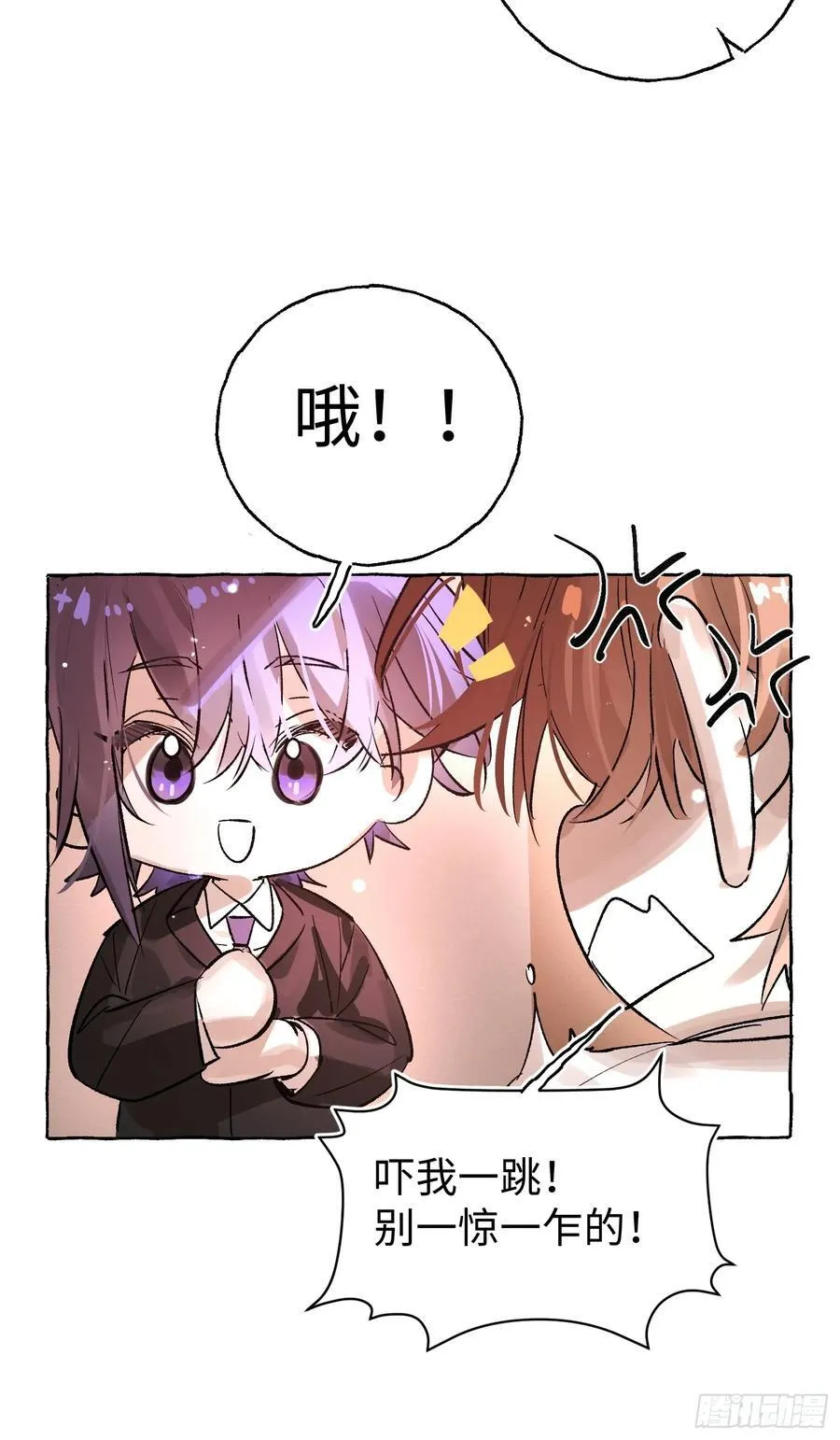 Ch.065 黑色游戏 第48页