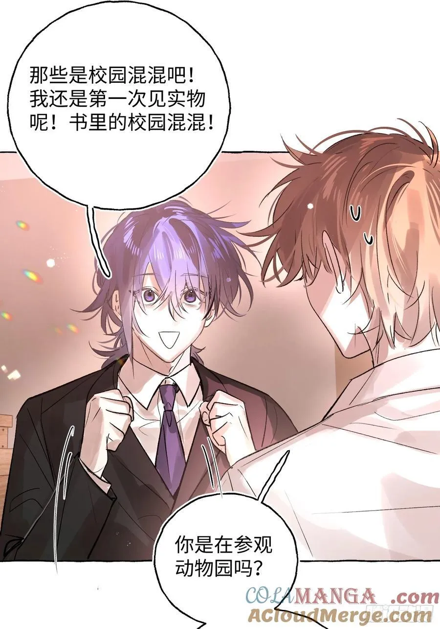 Ch.065 黑色游戏 第49页