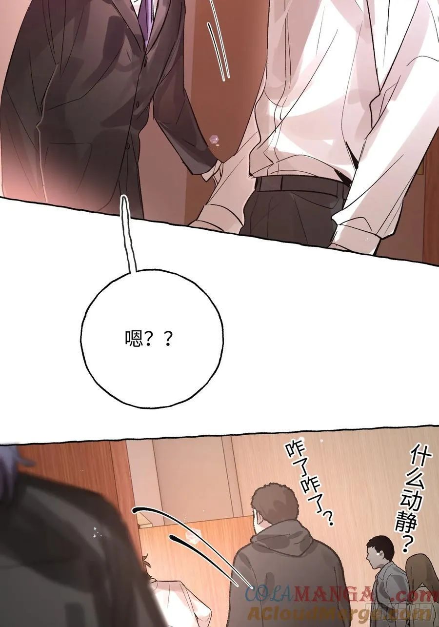 Ch.065 黑色游戏 第52页
