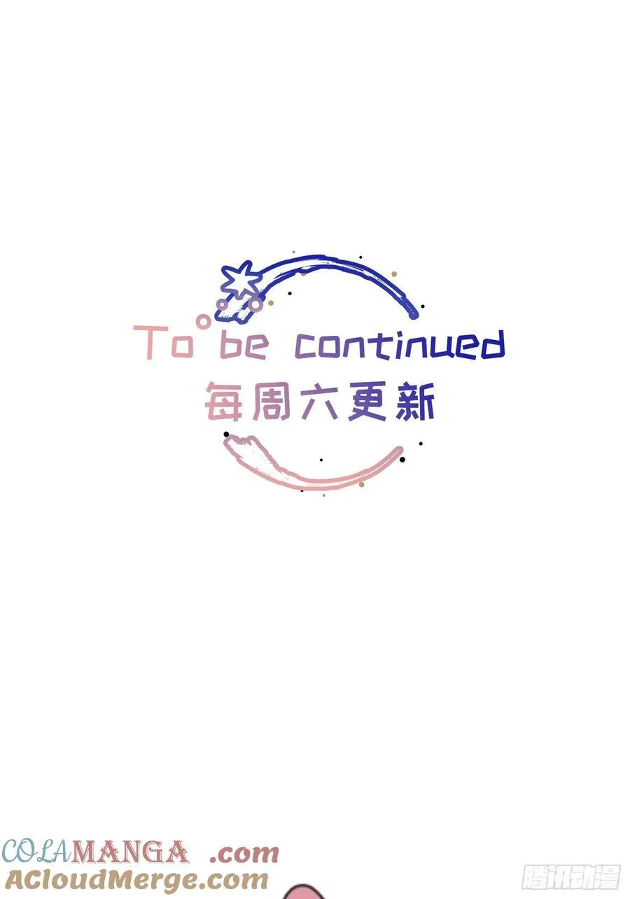 Ch.065 黑色游戏 第58页