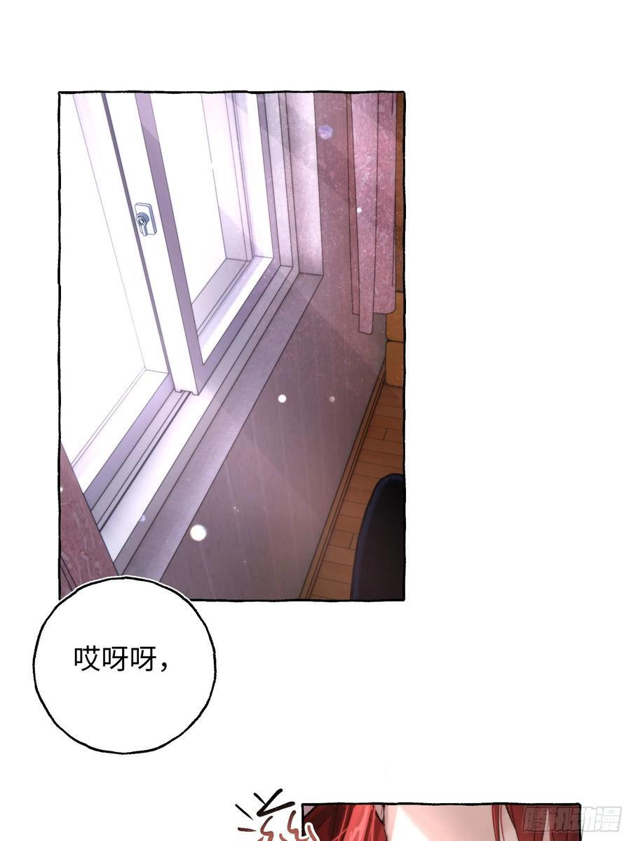 Ch.066 黑色游戏 第3页