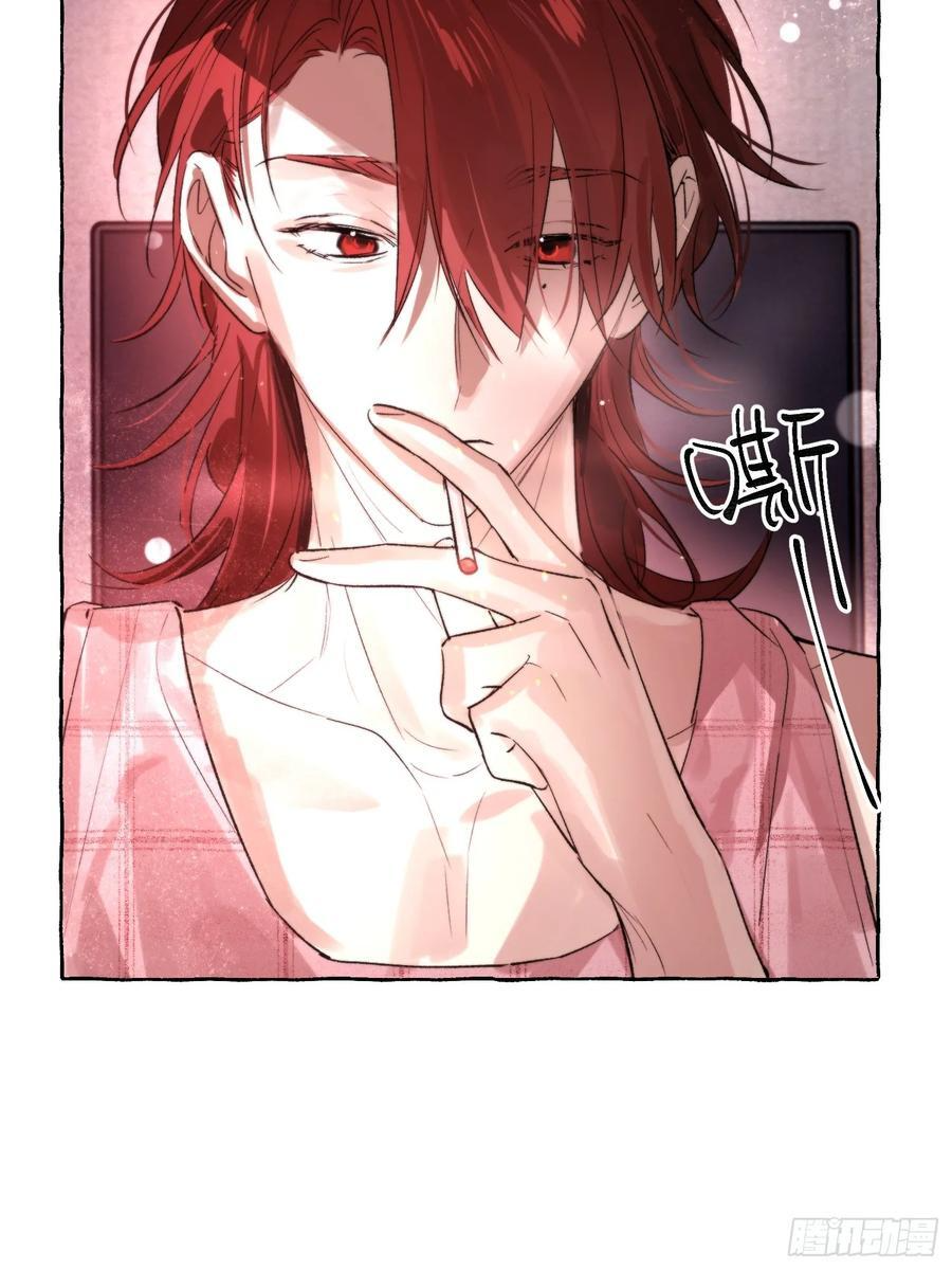 Ch.066 黑色游戏 第5页