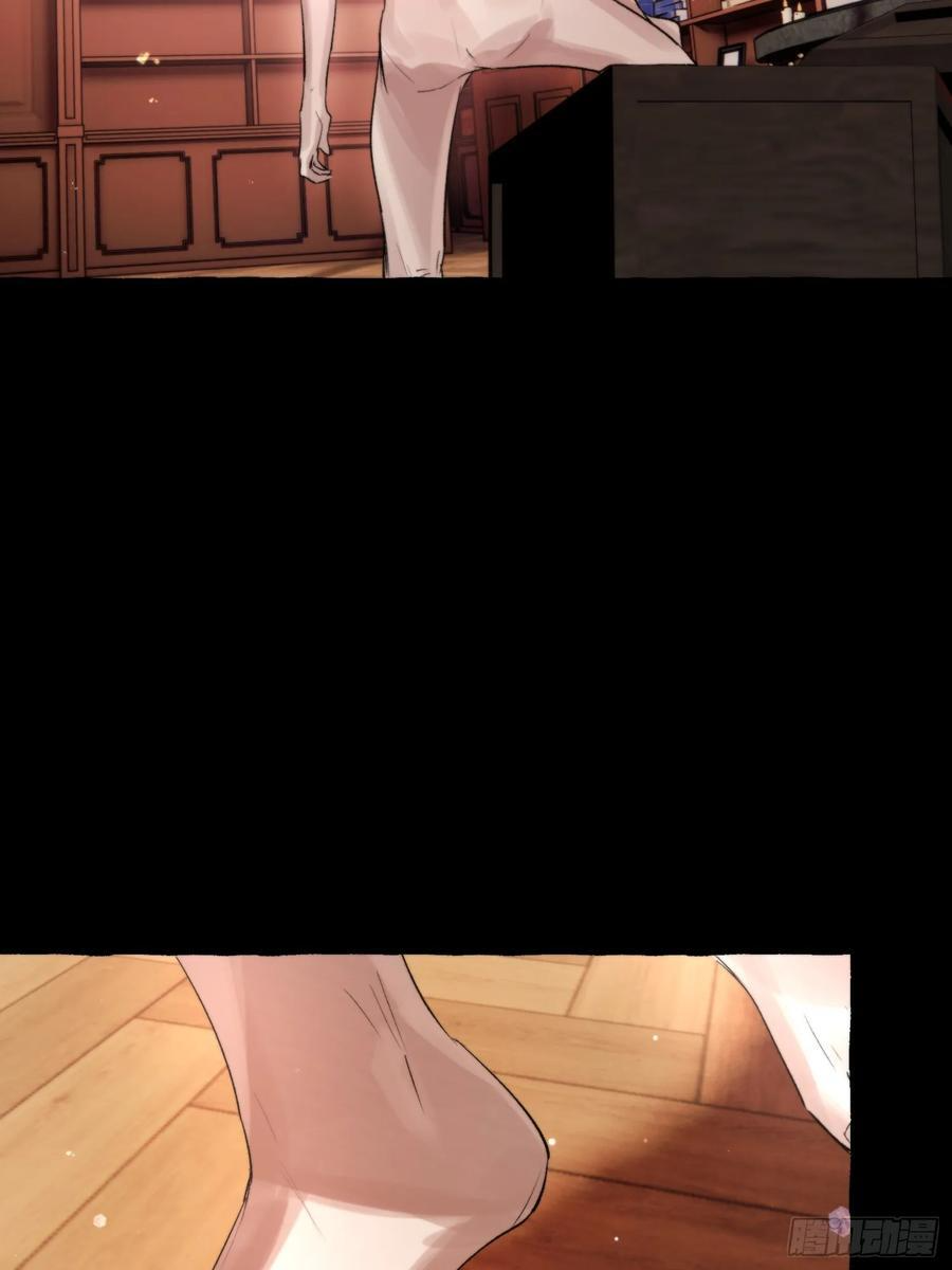 Ch.066 黑色游戏 第20页