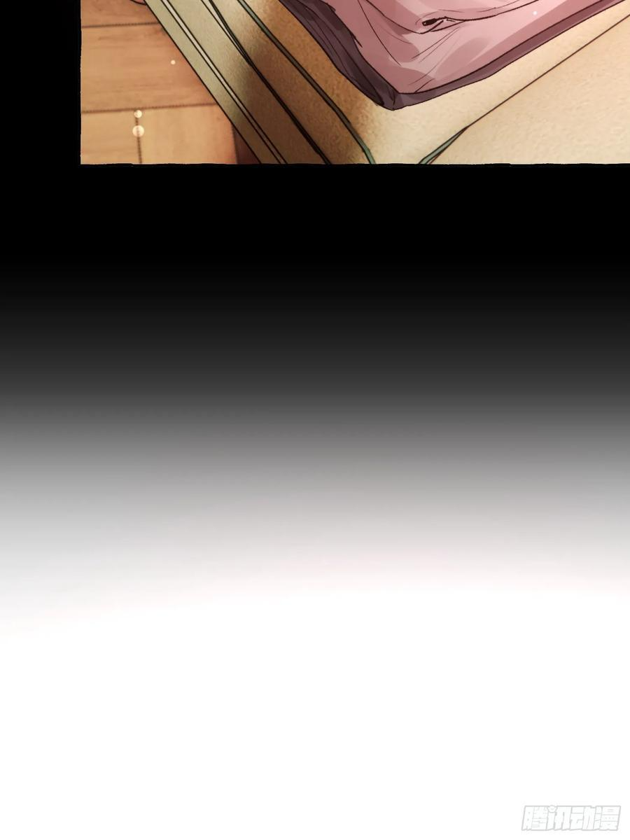Ch.066 黑色游戏 第26页