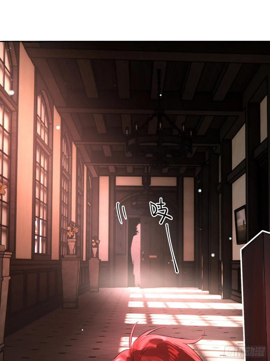 Ch.066 黑色游戏 第30页