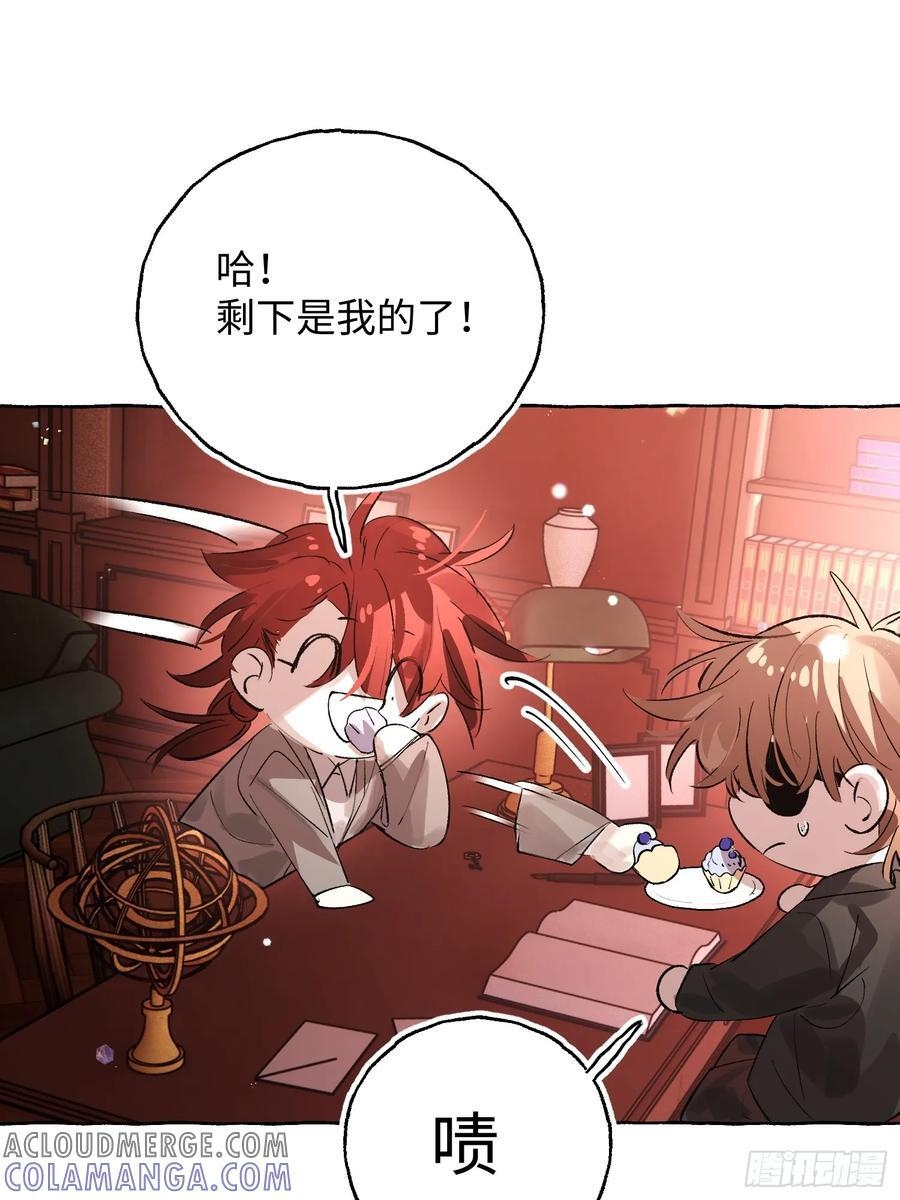 Ch.066 黑色游戏 第40页