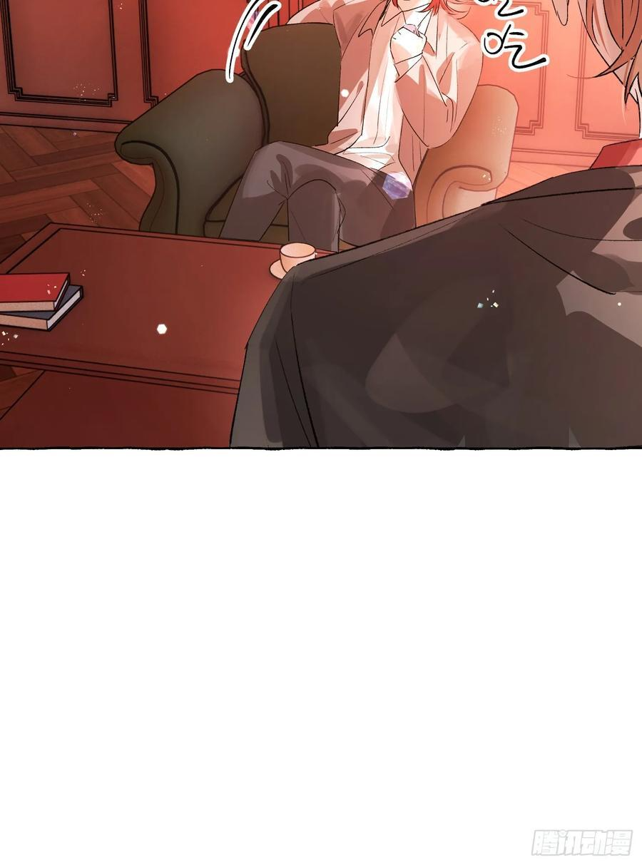 Ch.066 黑色游戏 第42页