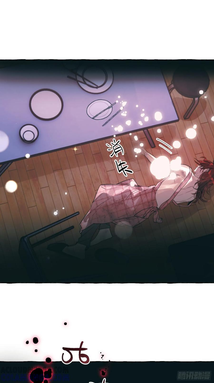 Ch.066 黑色游戏 第52页