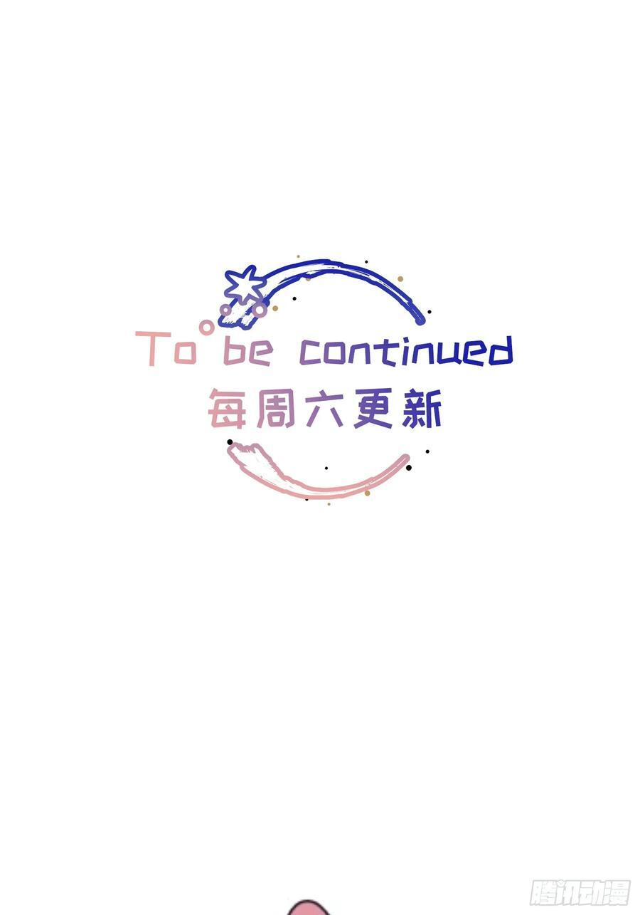 Ch.066 黑色游戏 第59页