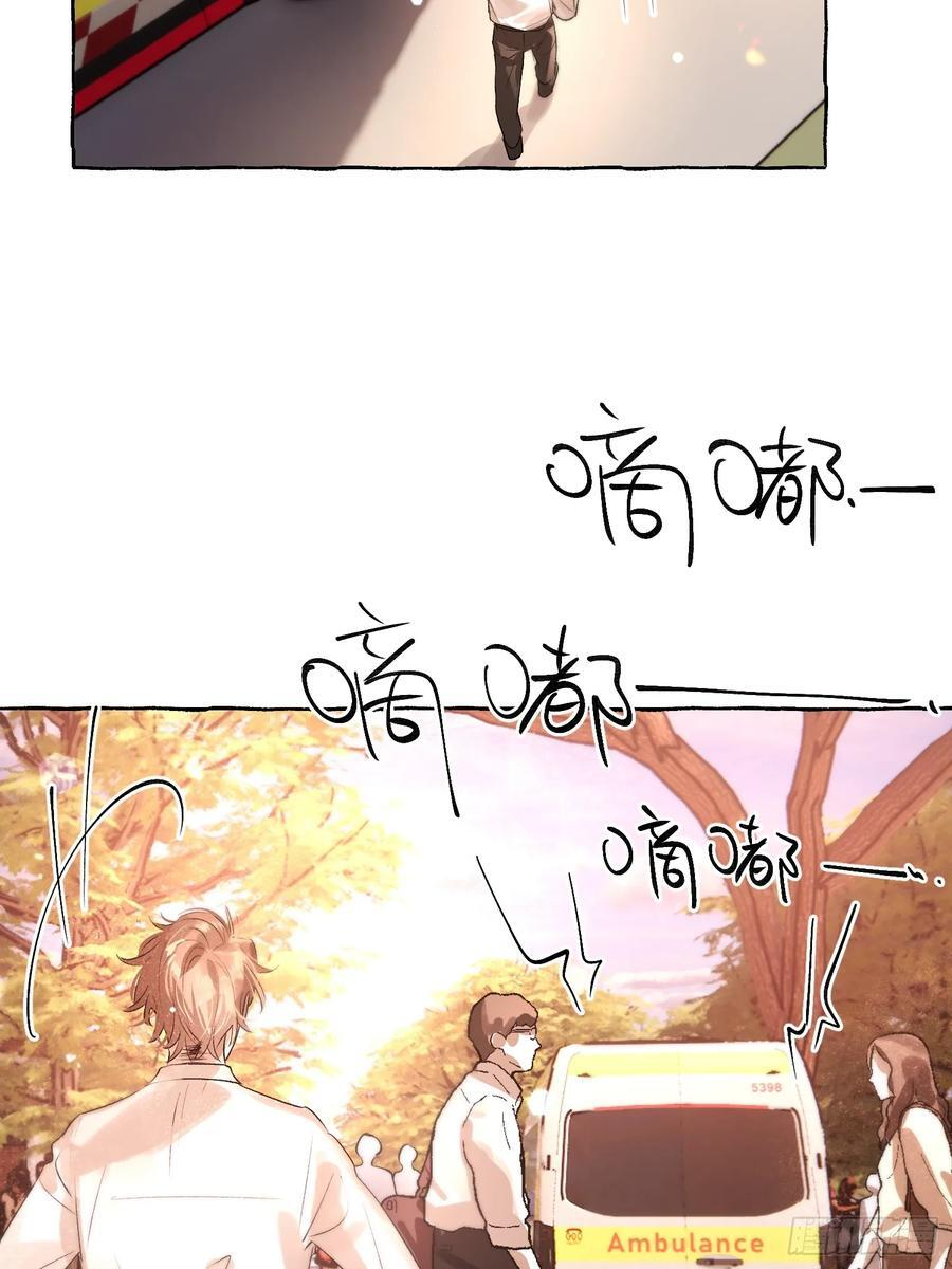 Ch.067 黑色游戏 第9页