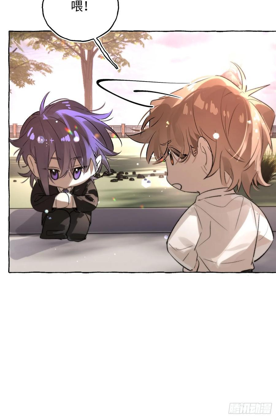 Ch.067 黑色游戏 第12页