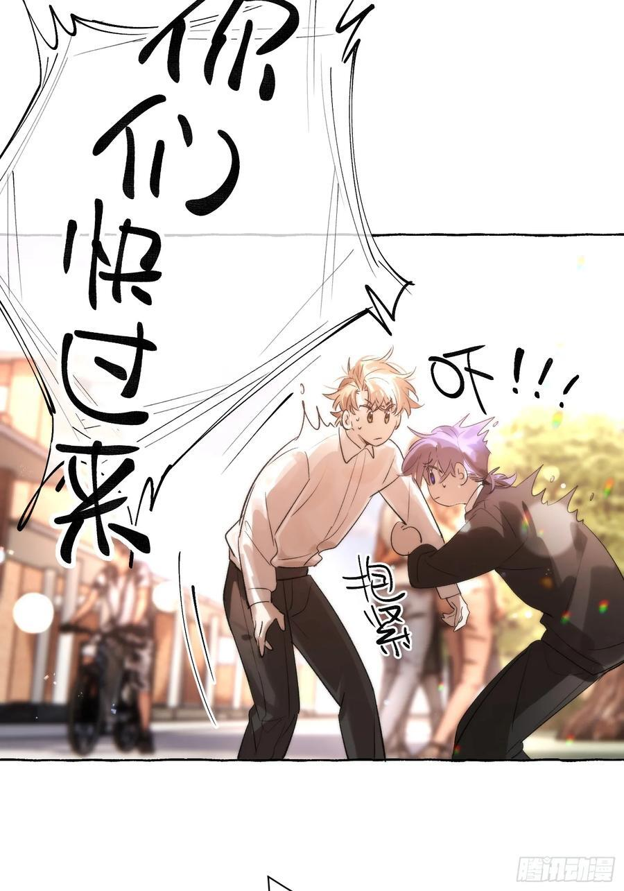 Ch.067 黑色游戏 第15页