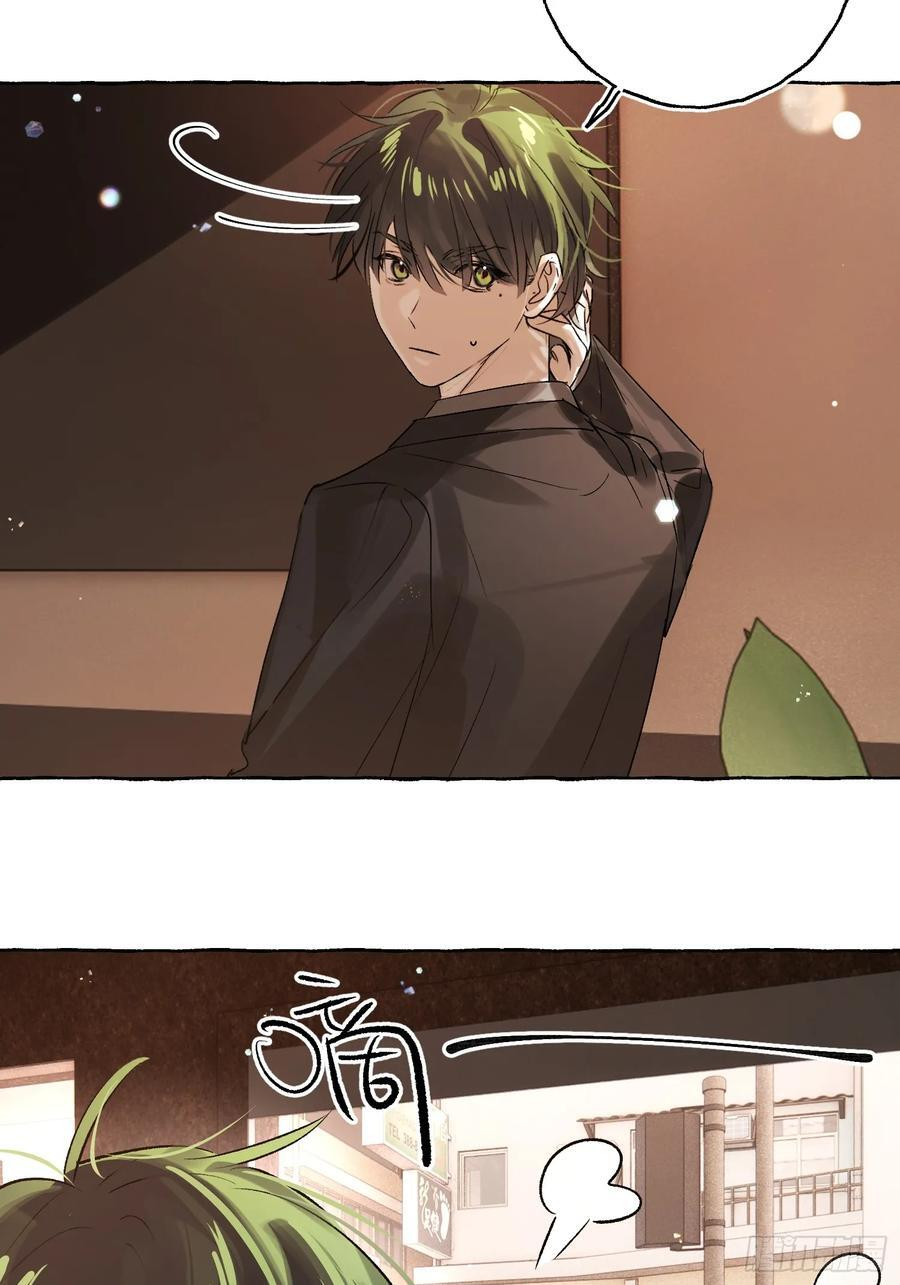 Ch.067 黑色游戏 第24页