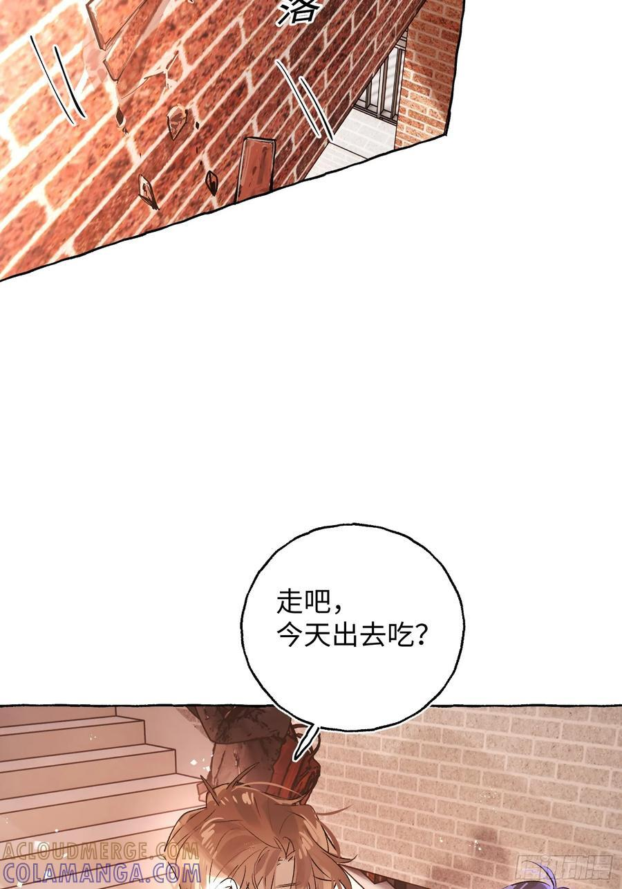Ch.067 黑色游戏 第37页