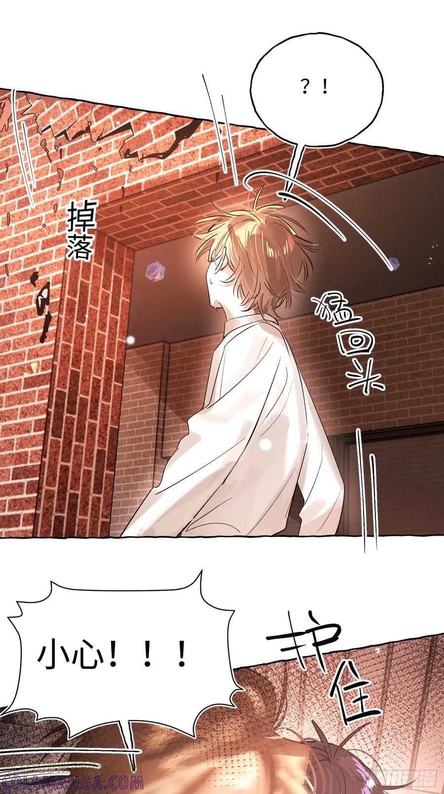 Ch.067 黑色游戏 第40页