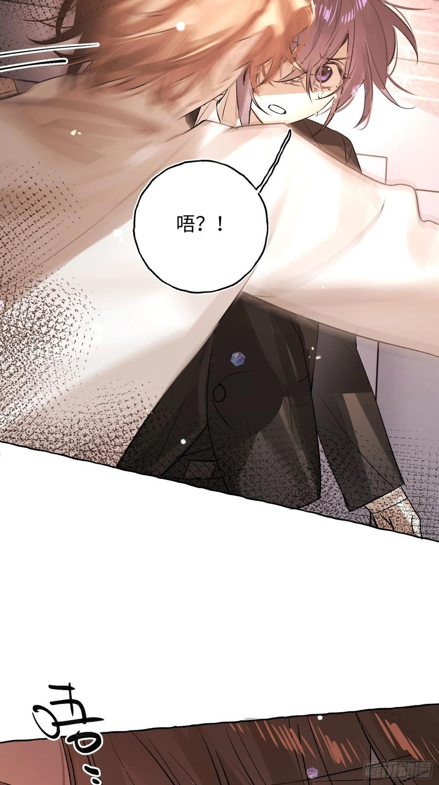 Ch.067 黑色游戏 第41页