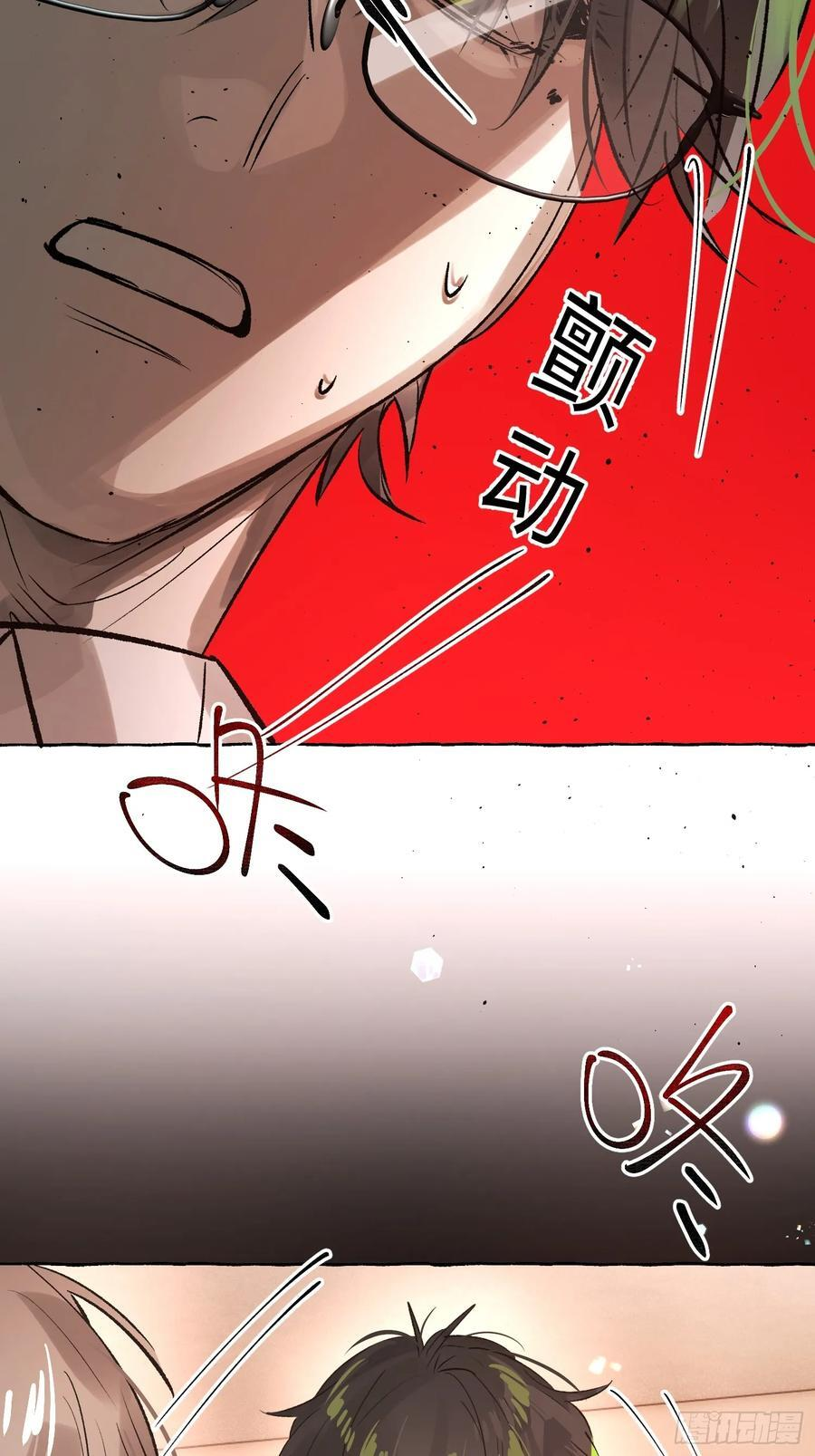 Ch.067 黑色游戏 第45页