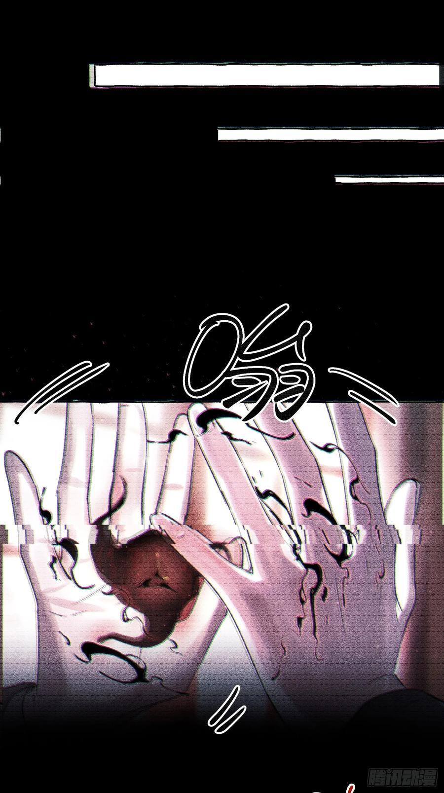 Ch.067 黑色游戏 第48页
