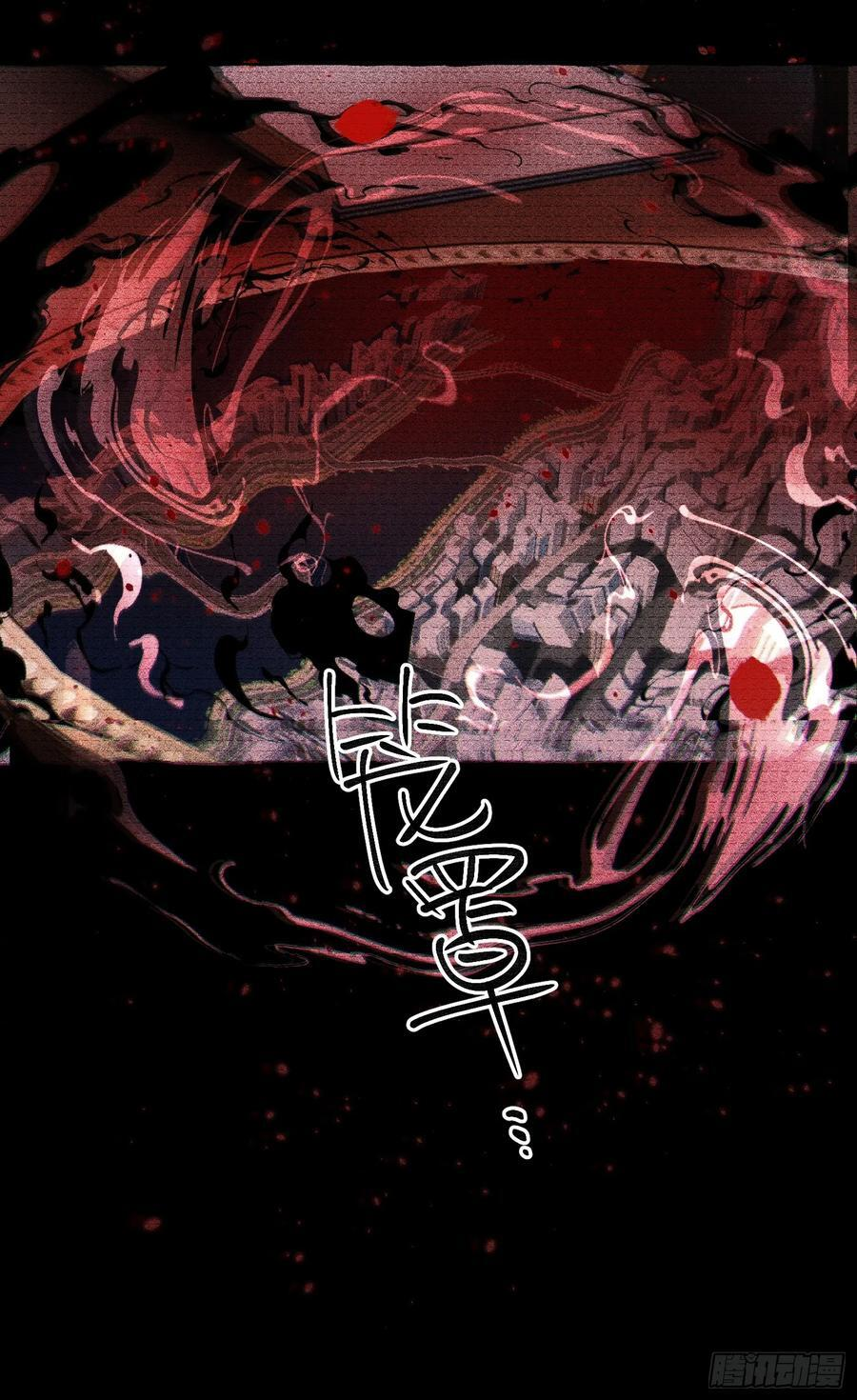 Ch.067 黑色游戏 第51页