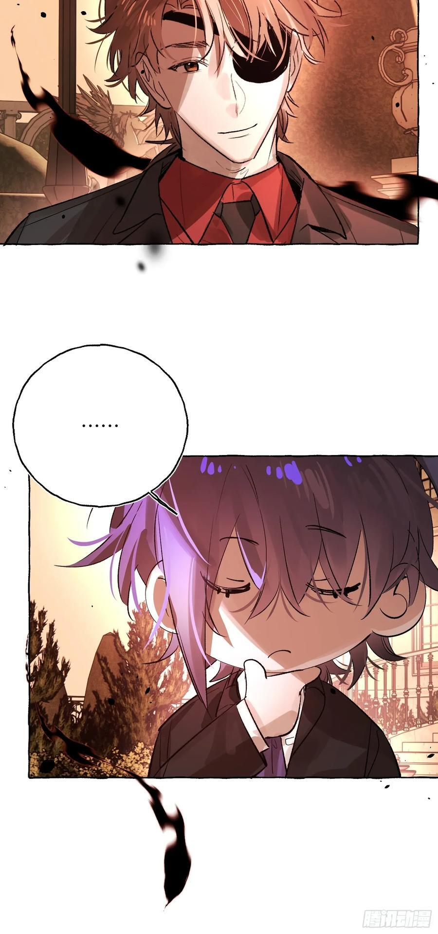 Ch.069 黑色游戏 第20页