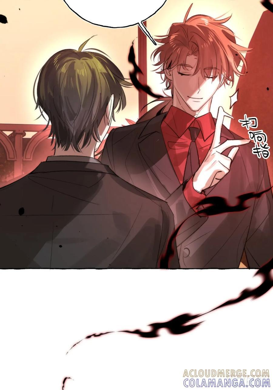 Ch.069 黑色游戏 第28页
