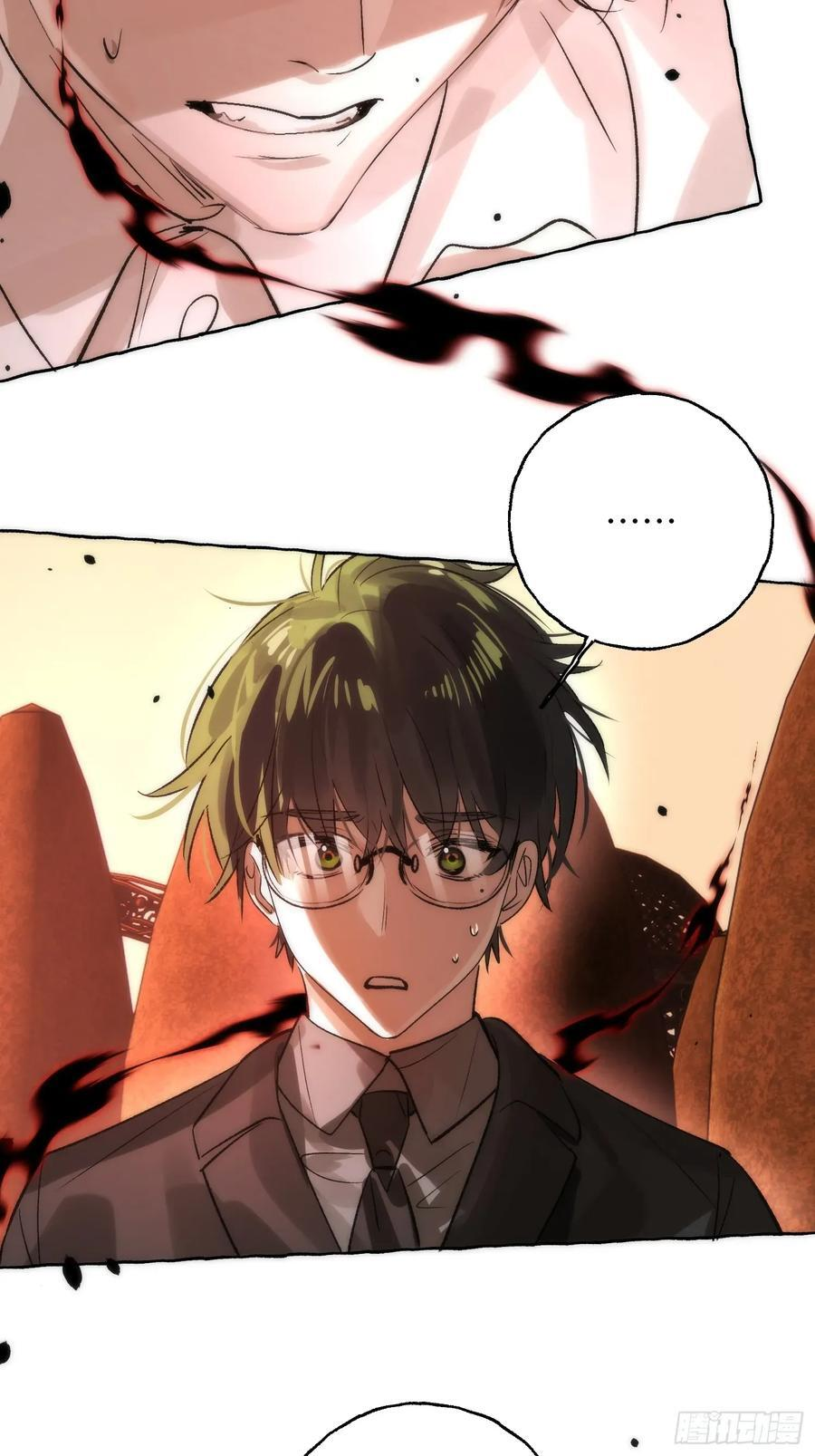 Ch.069 黑色游戏 第38页