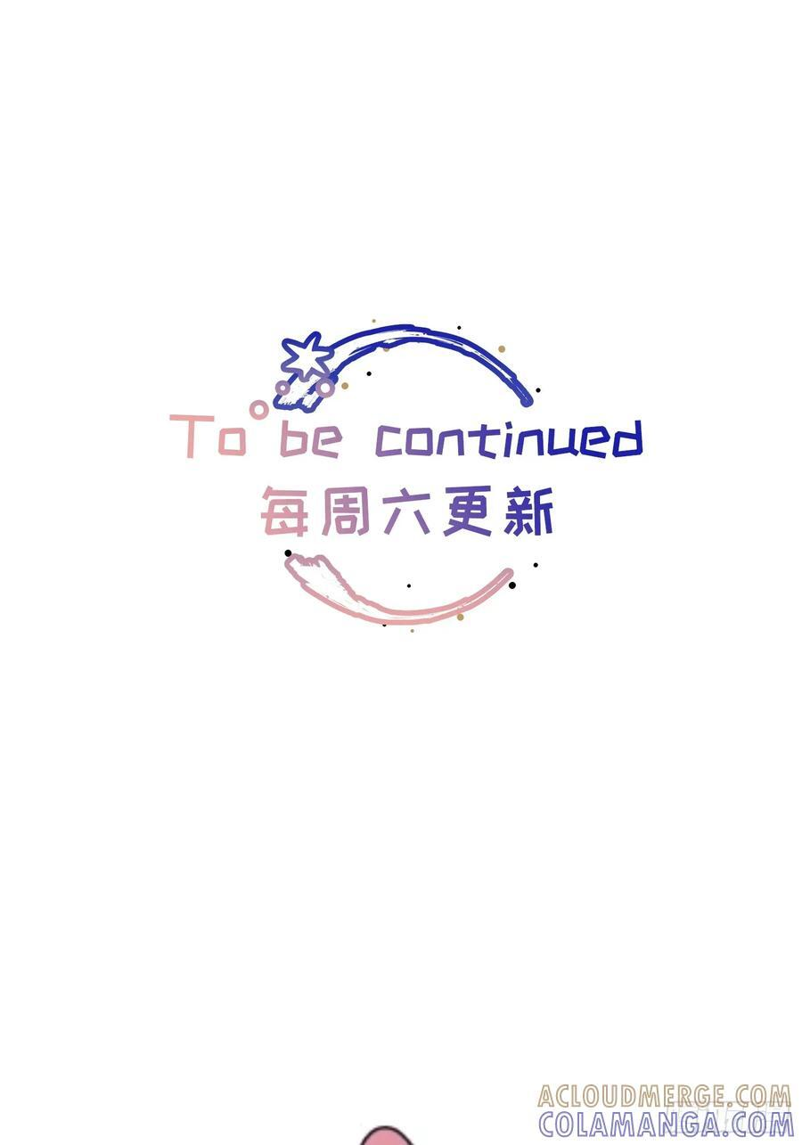 Ch.069 黑色游戏 第46页