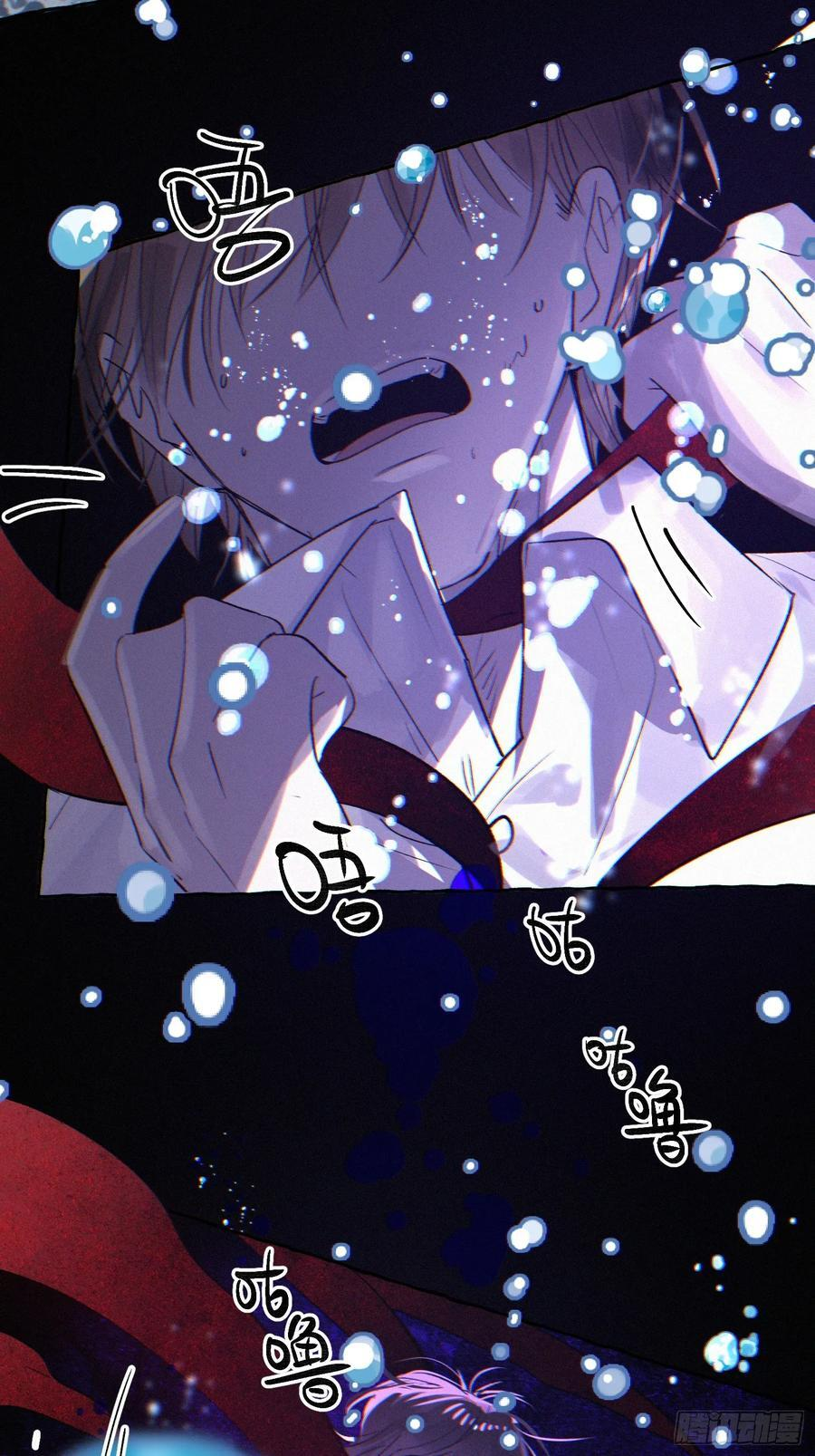 Ch.070 黑色游戏 第18页