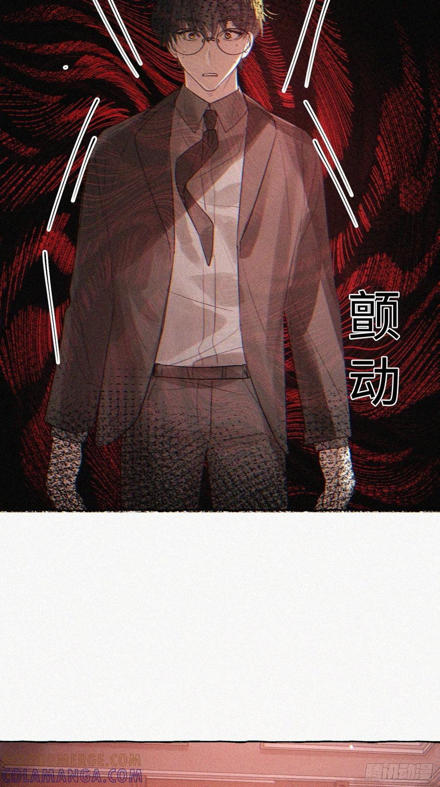 Ch.070 黑色游戏 第35页