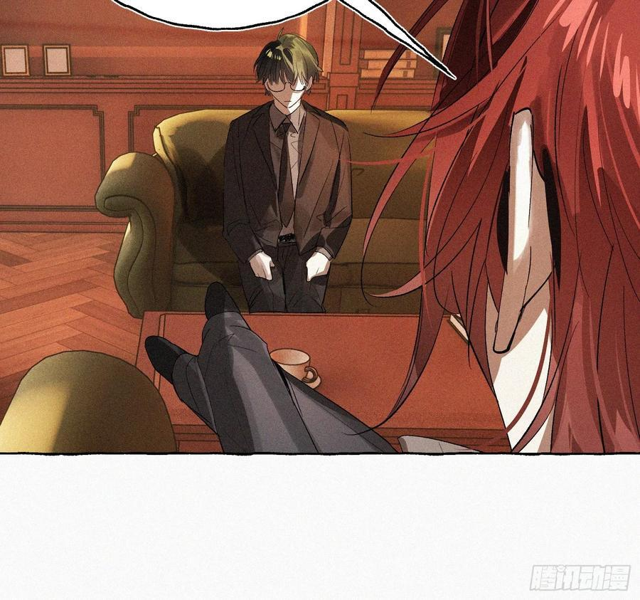 Ch.071 他的真相 第12页