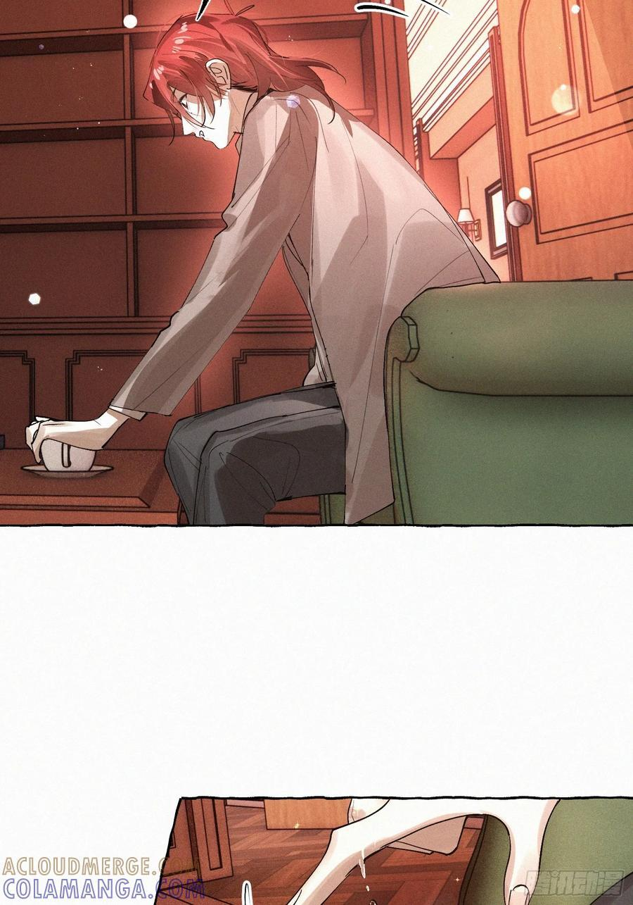 Ch.072 他的真相 第17页