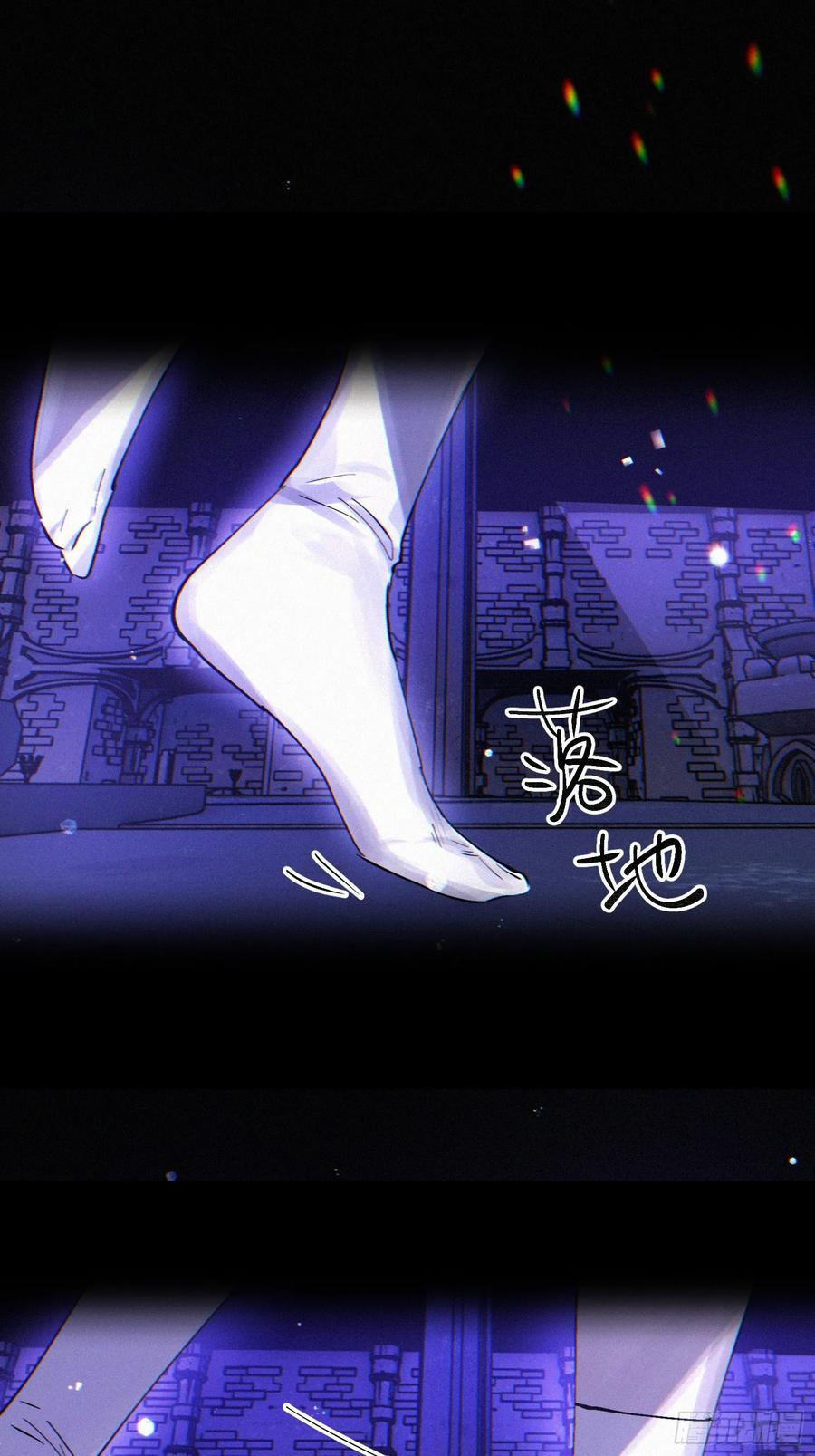 Ch.072 他的真相 第38页
