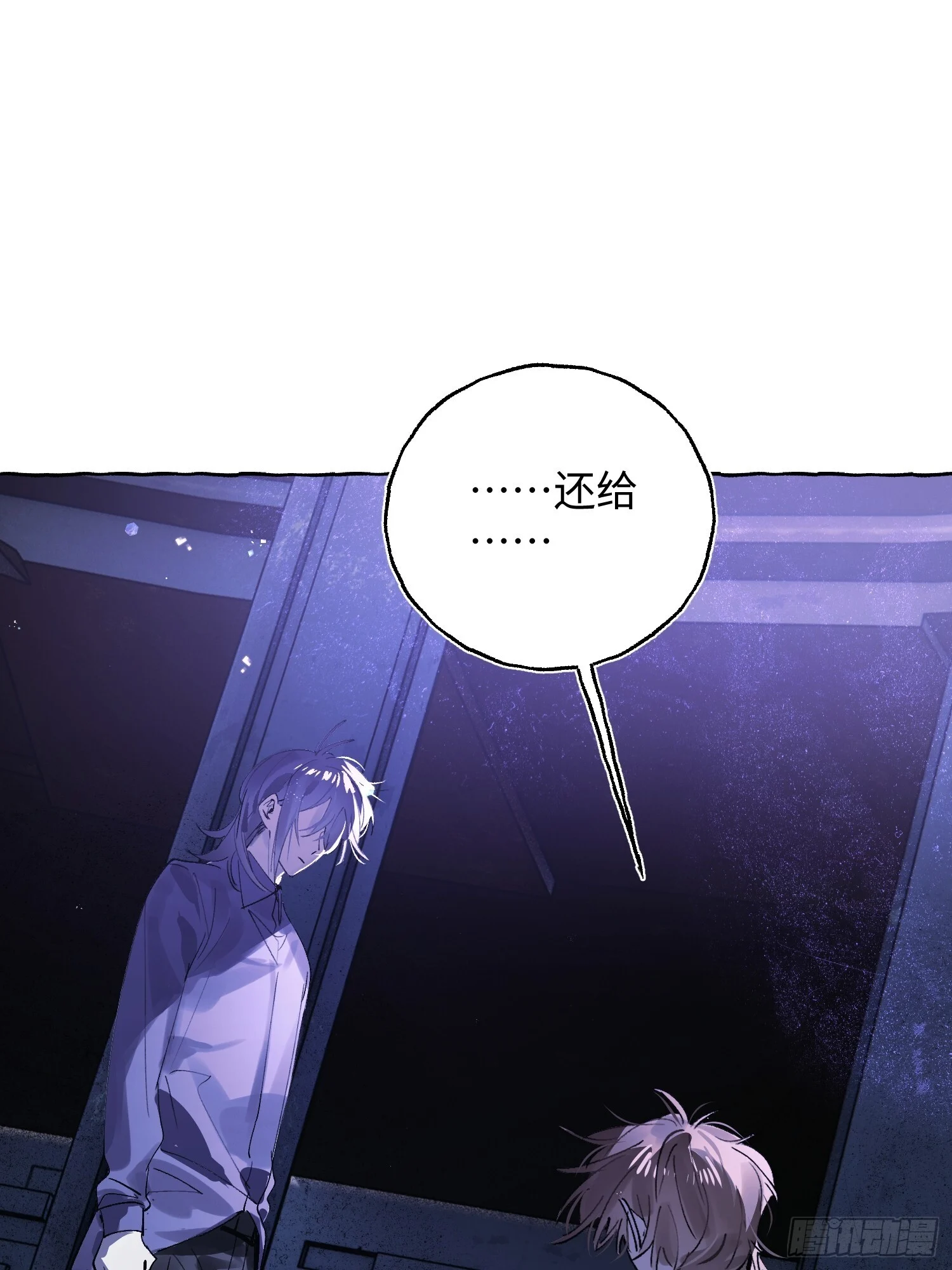 Ch.073 无奈 第1页