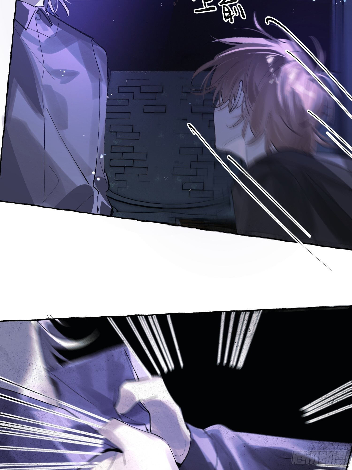 Ch.073 无奈 第7页