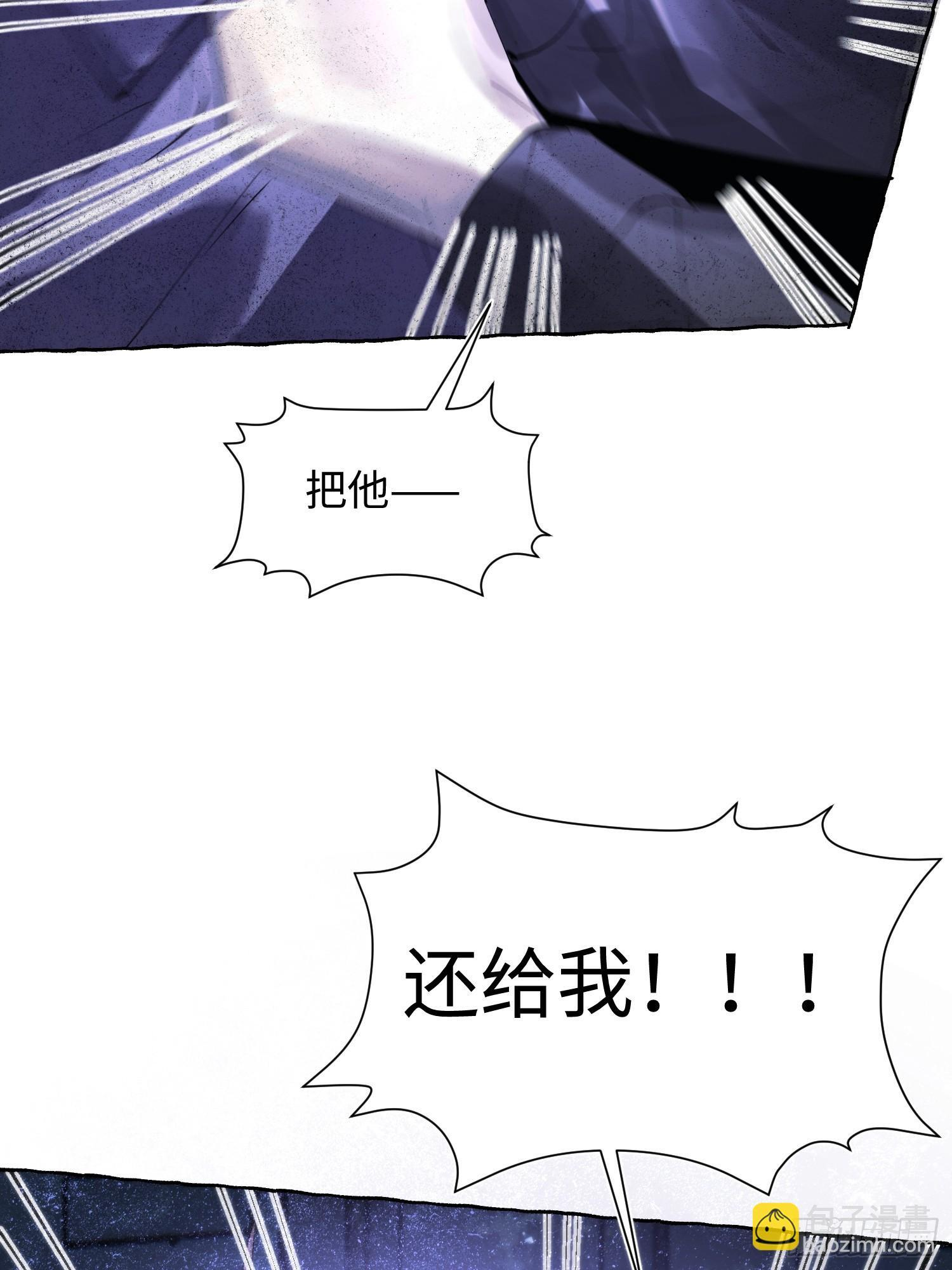 Ch.073 无奈 第8页