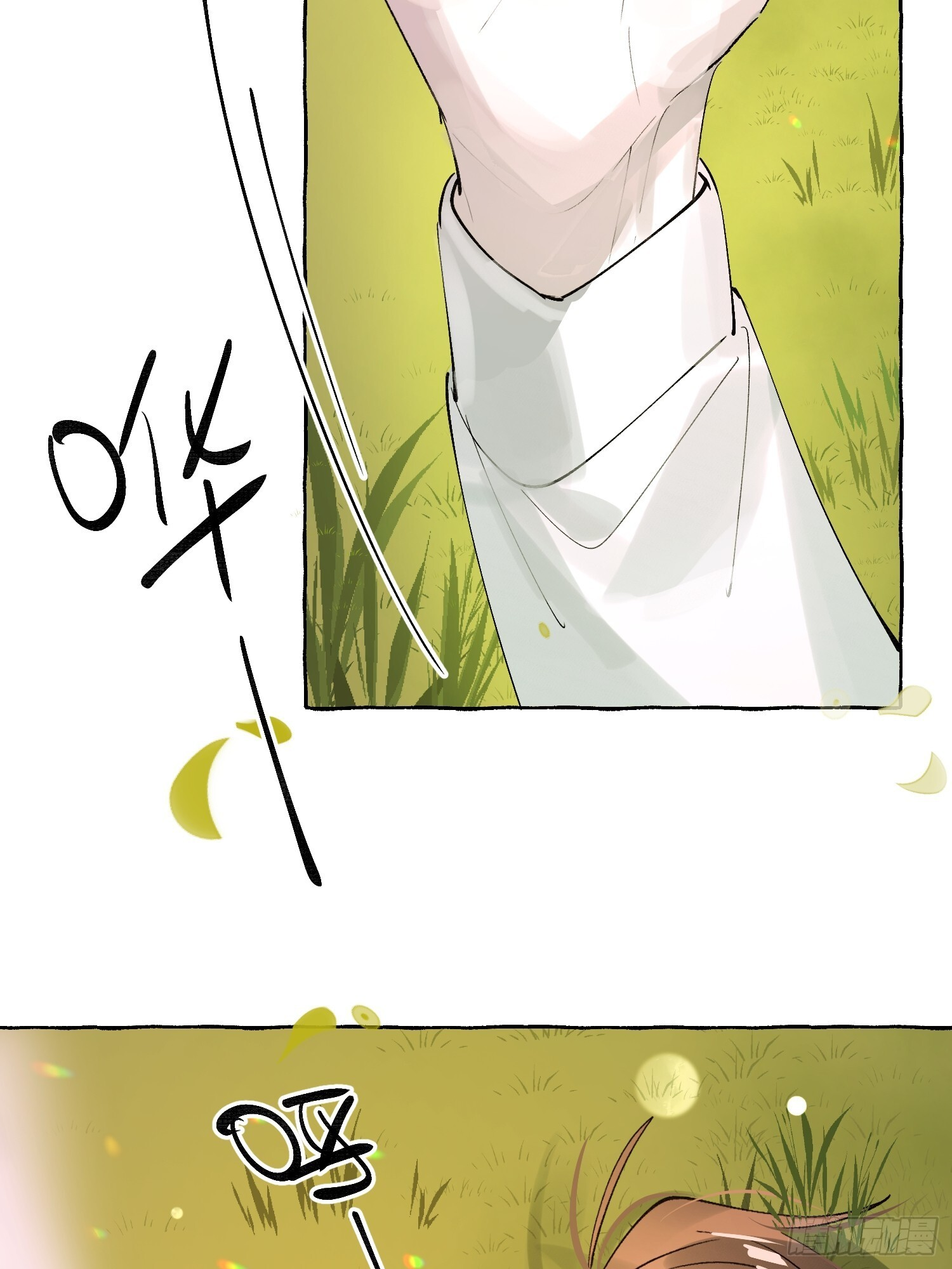 Ch.073 无奈 第14页