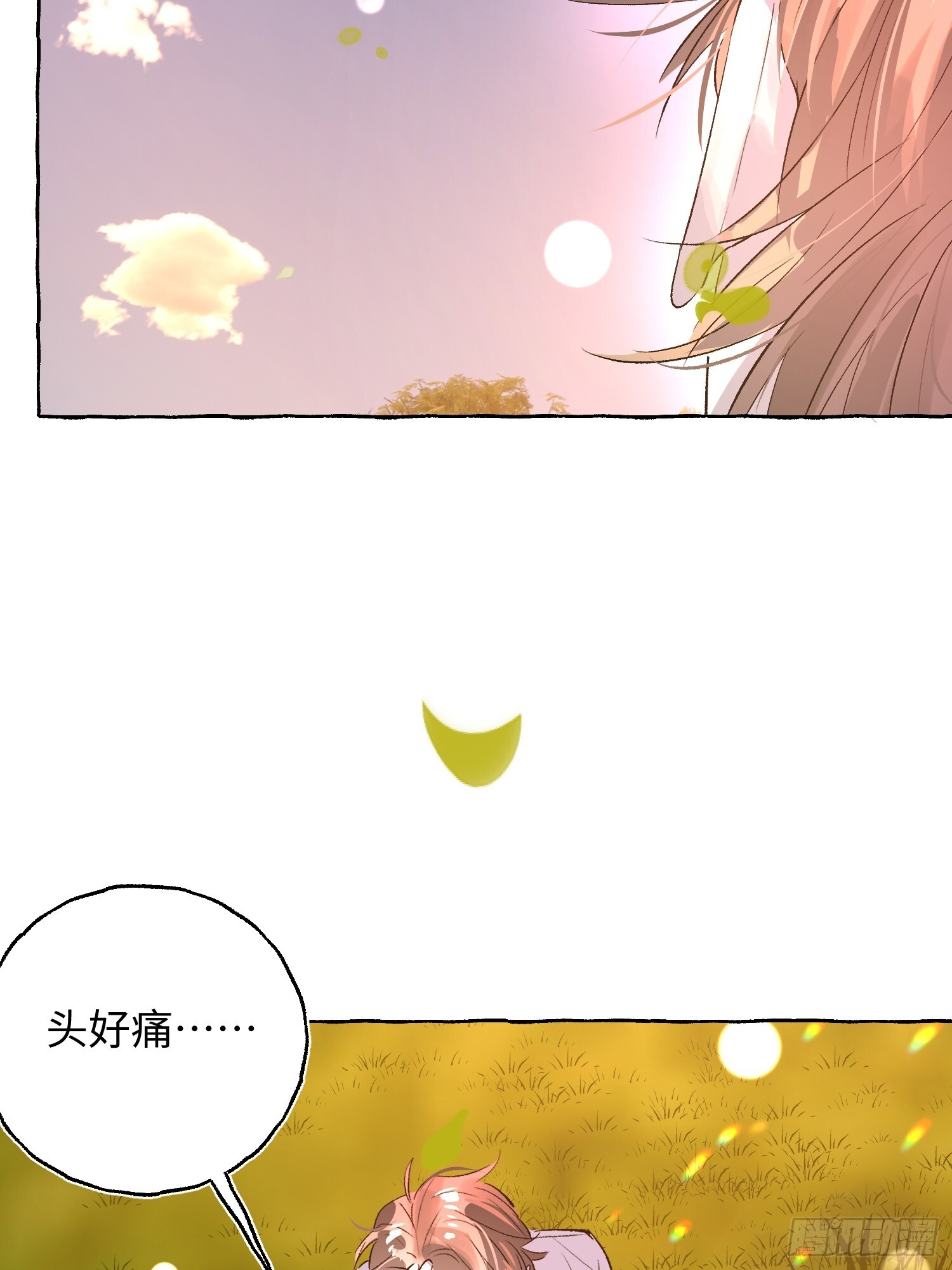 Ch.073 无奈 第19页