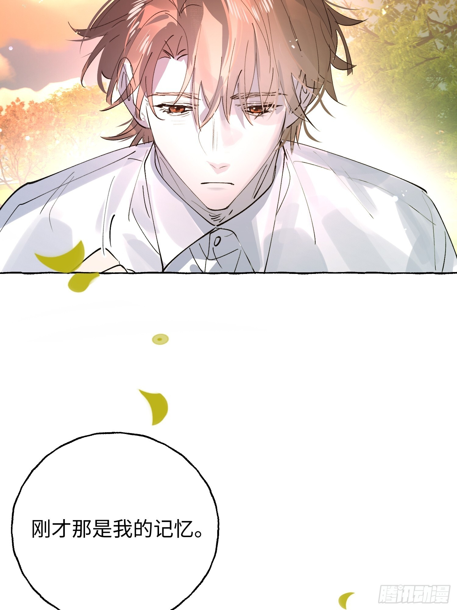 Ch.073 无奈 第21页