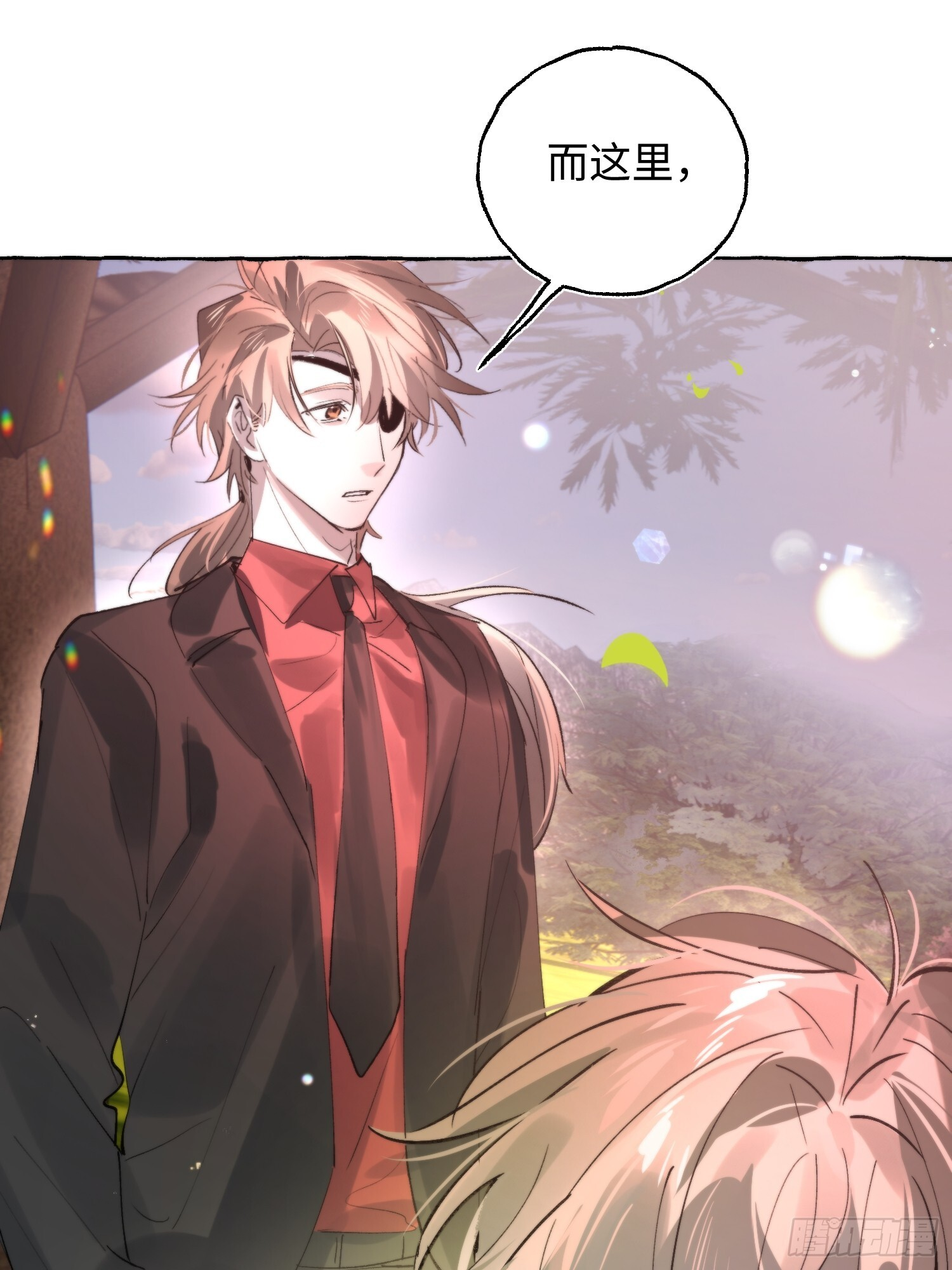Ch.073 无奈 第23页