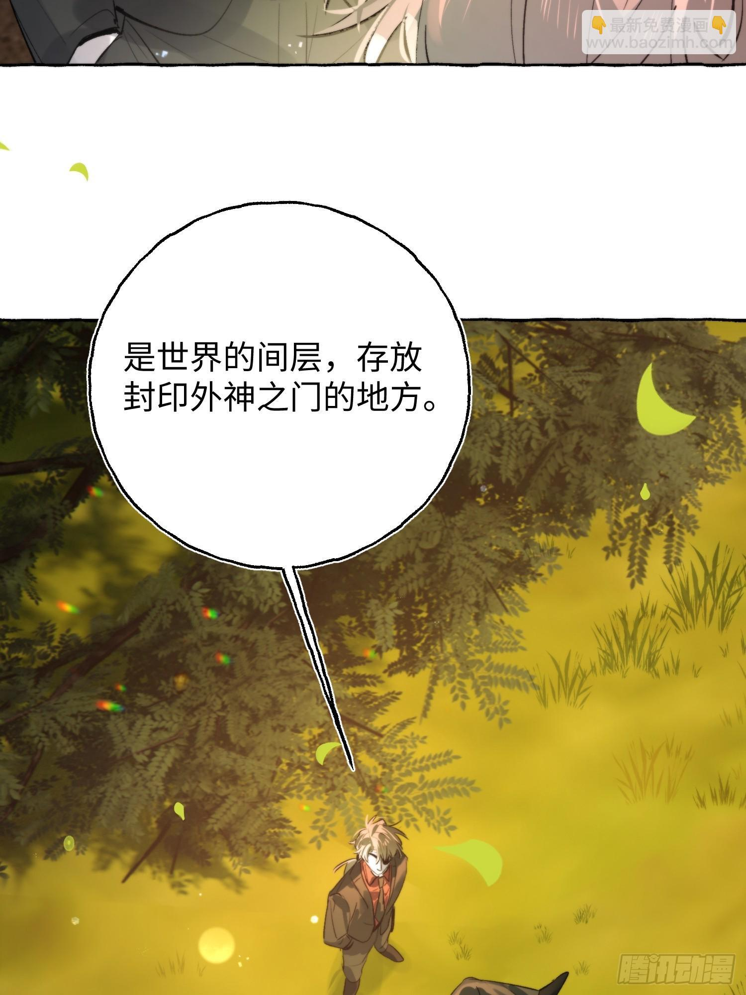 Ch.073 无奈 第24页