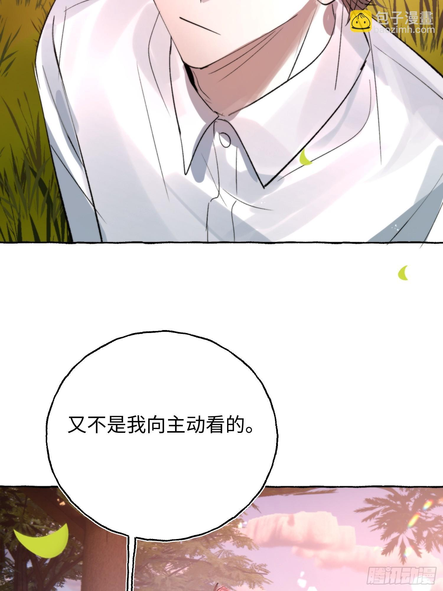 Ch.073 无奈 第28页