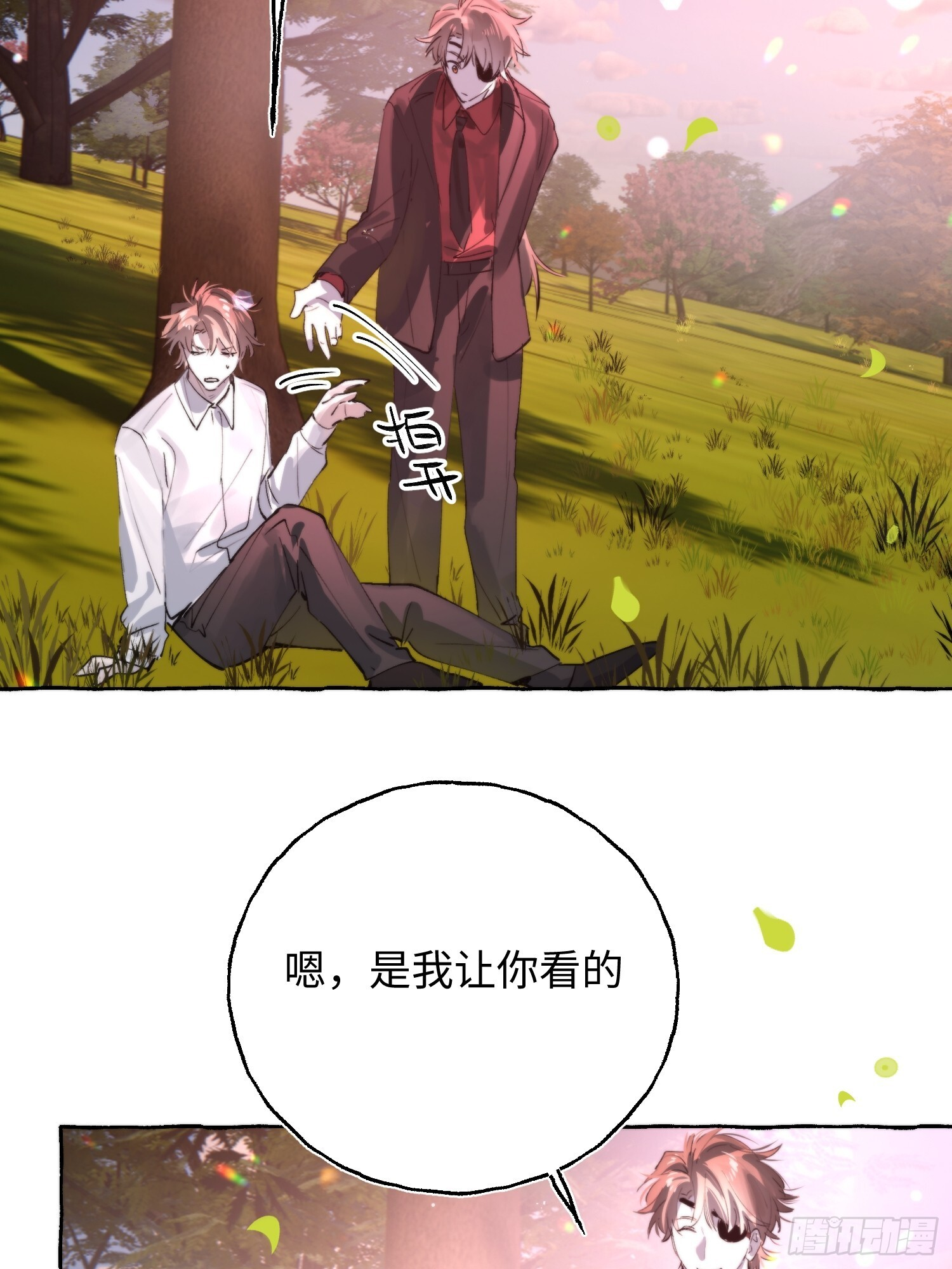 Ch.073 无奈 第29页