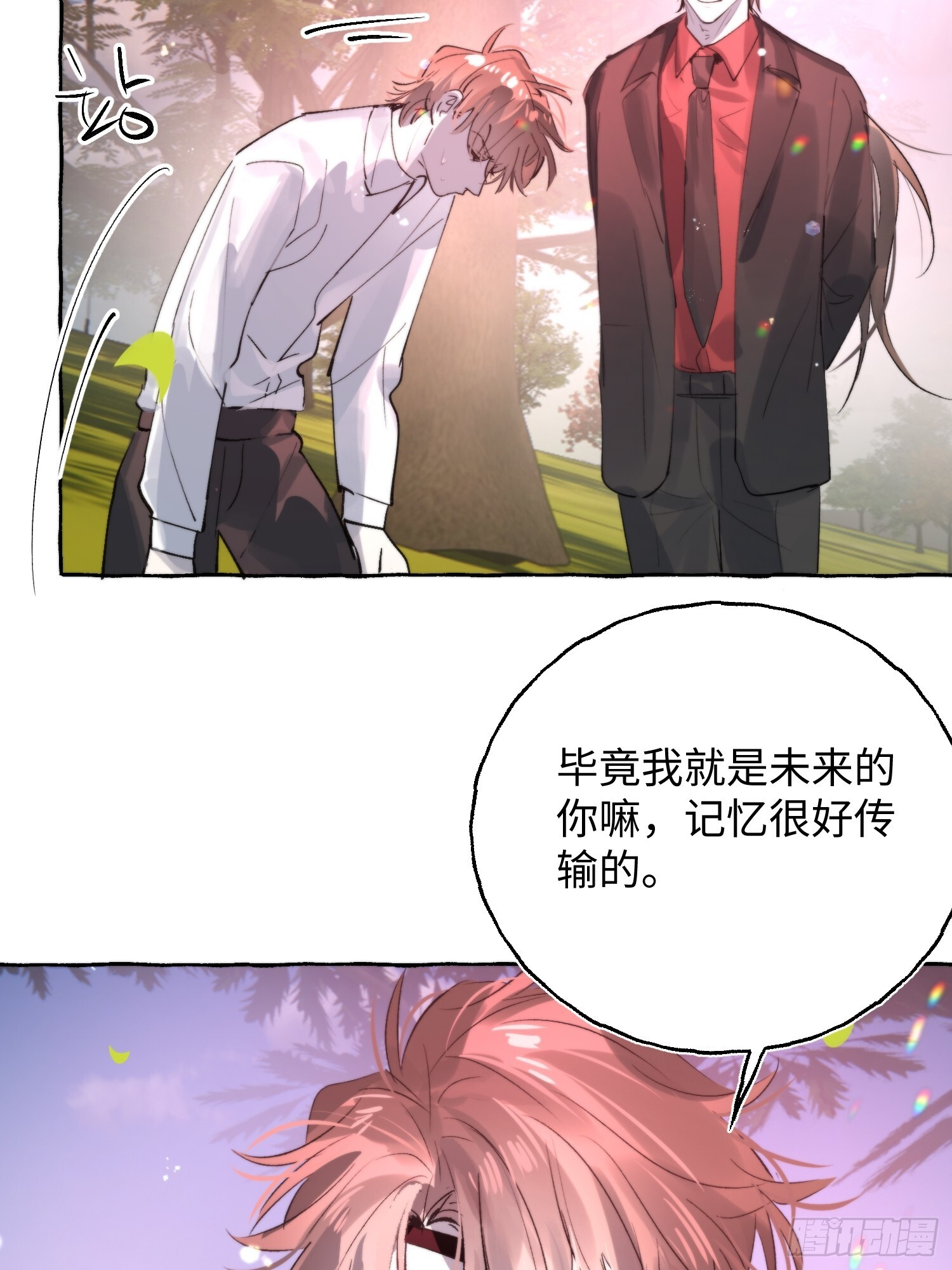 Ch.073 无奈 第30页