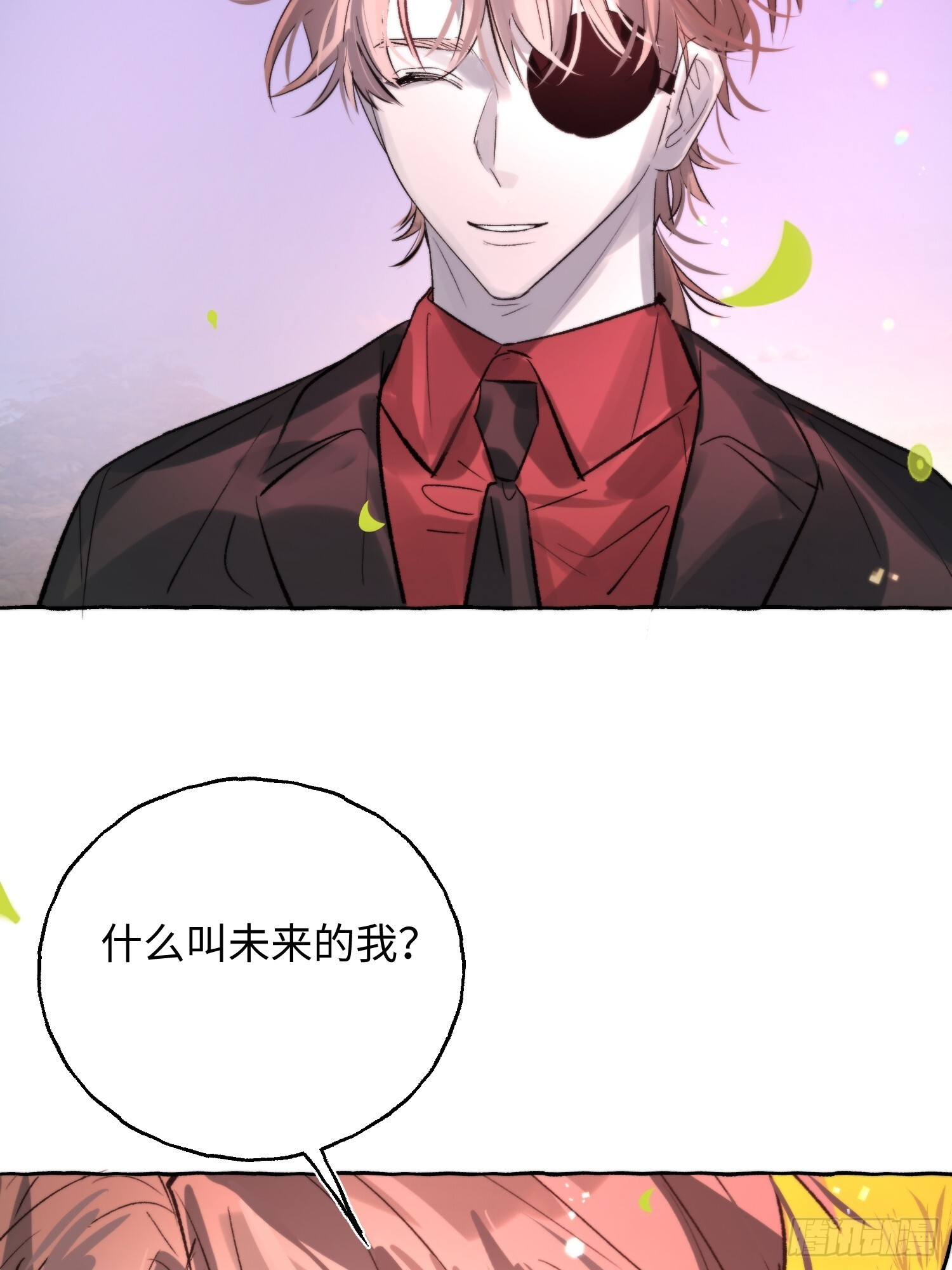 Ch.073 无奈 第31页